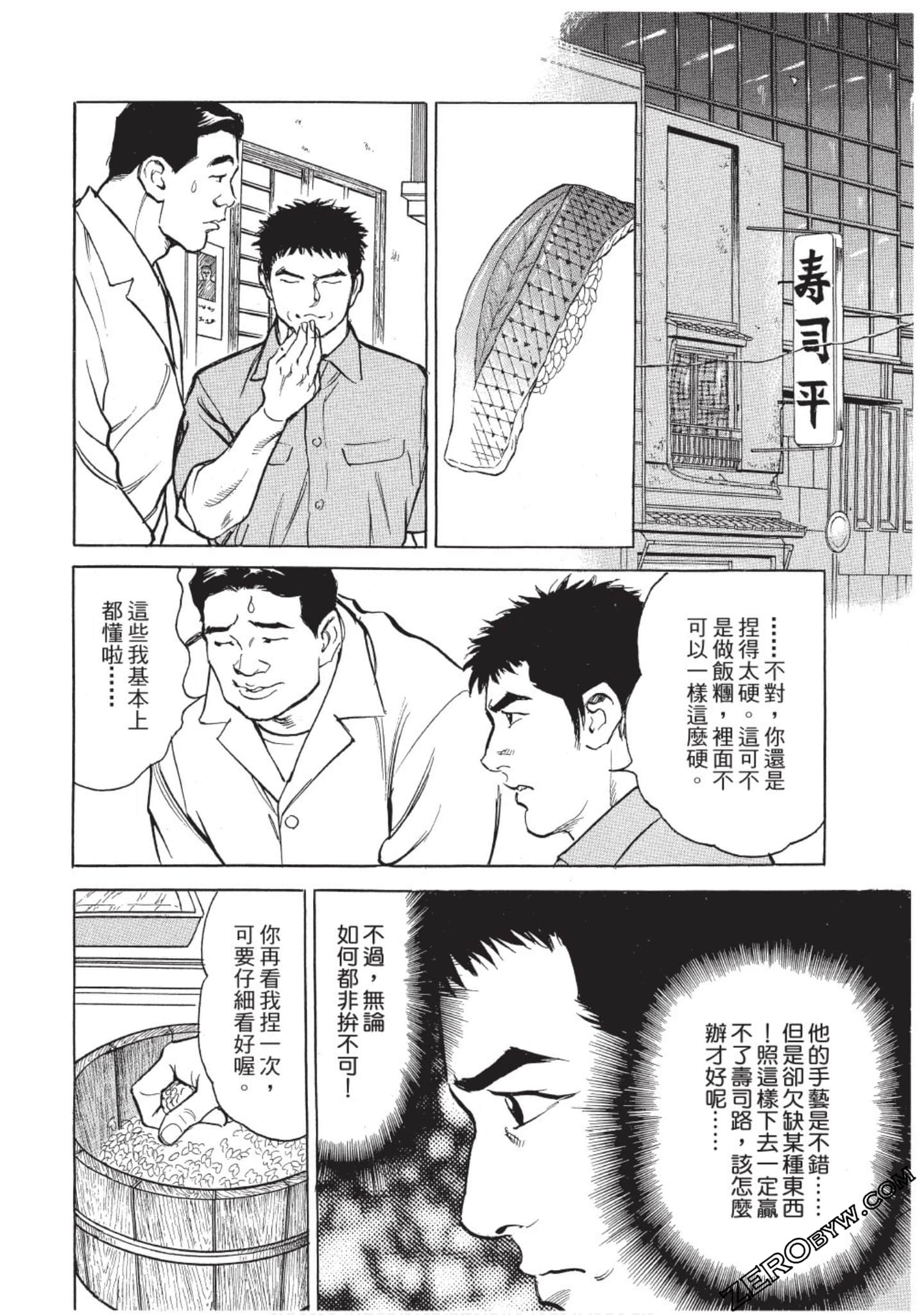 Page 175