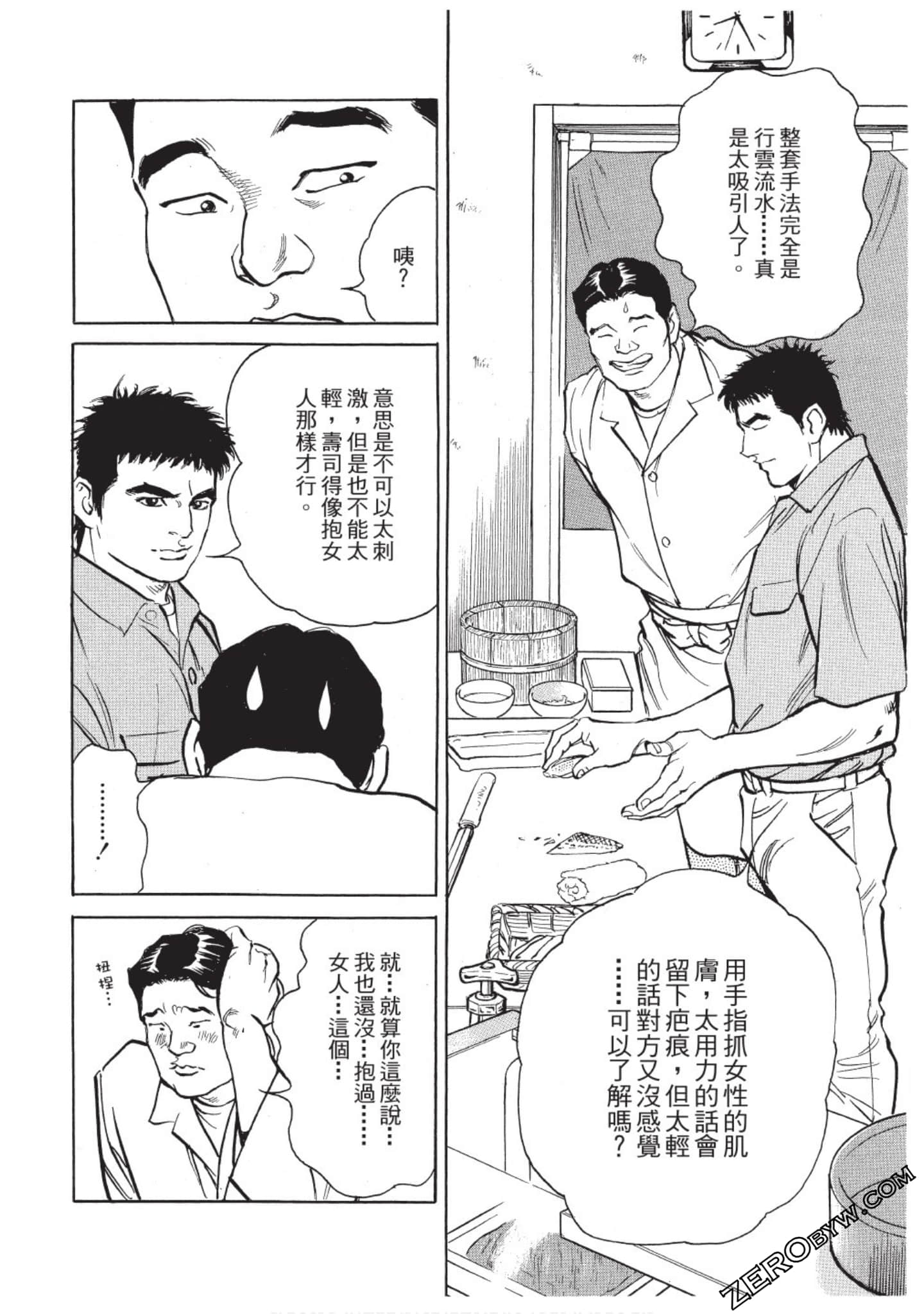 Page 177