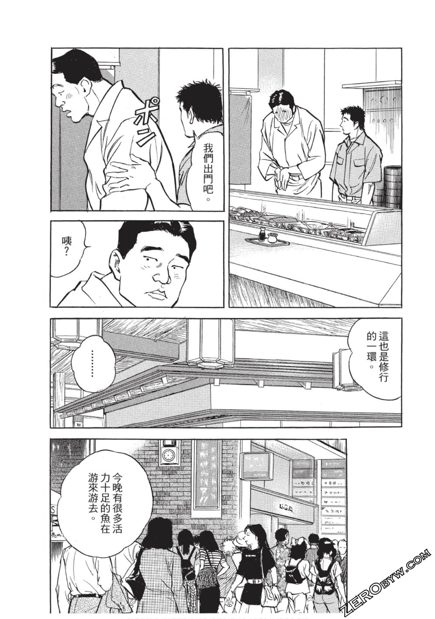 Page 178