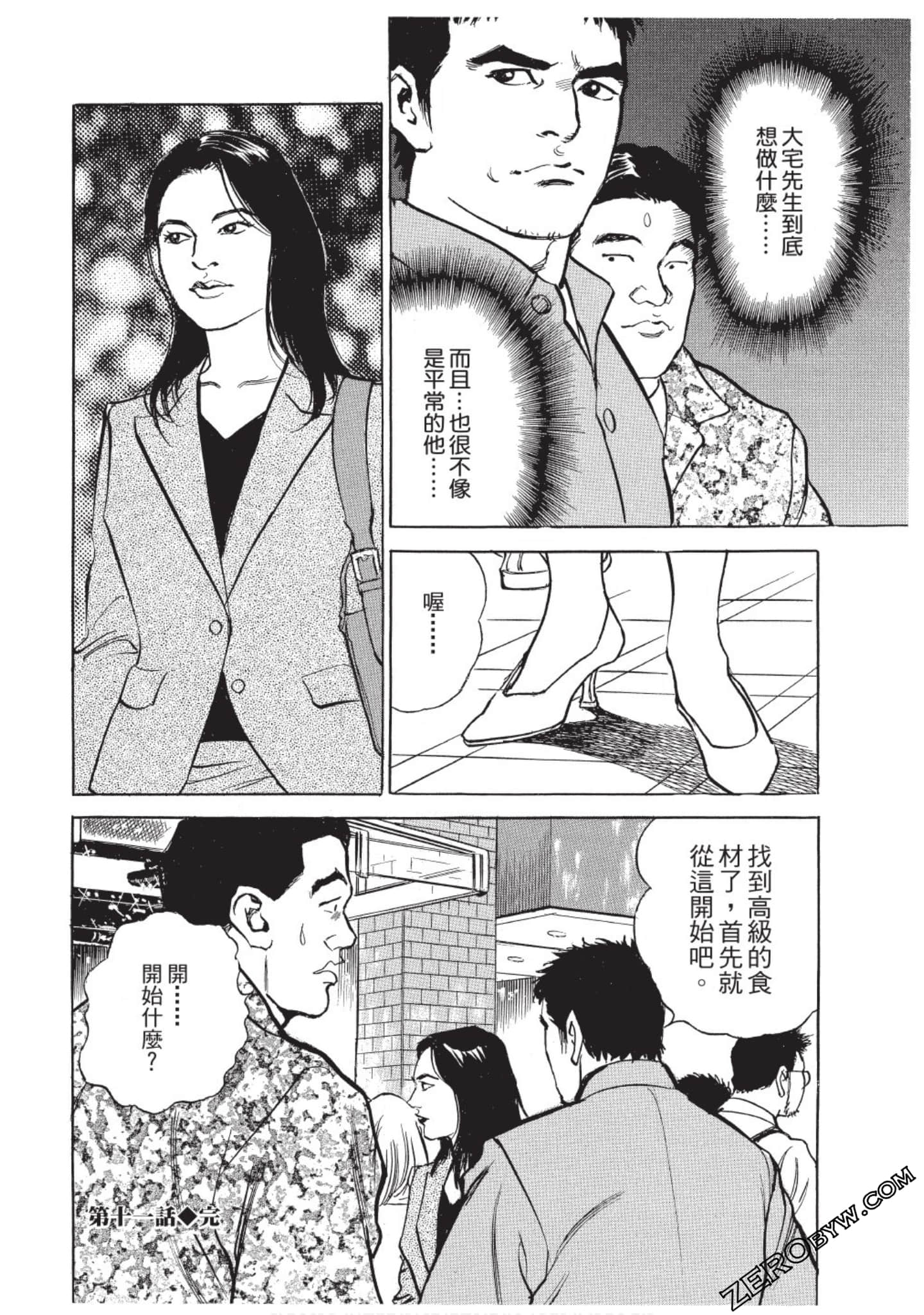 Page 179