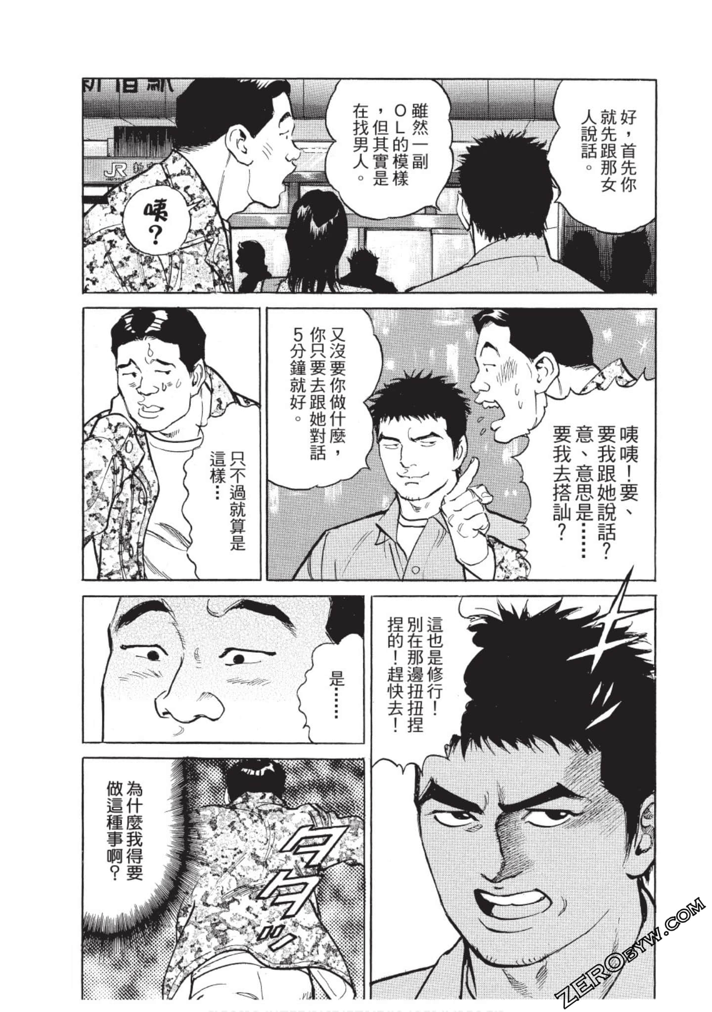 Page 182