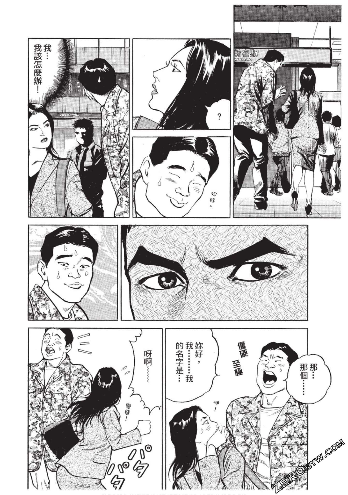 Page 183