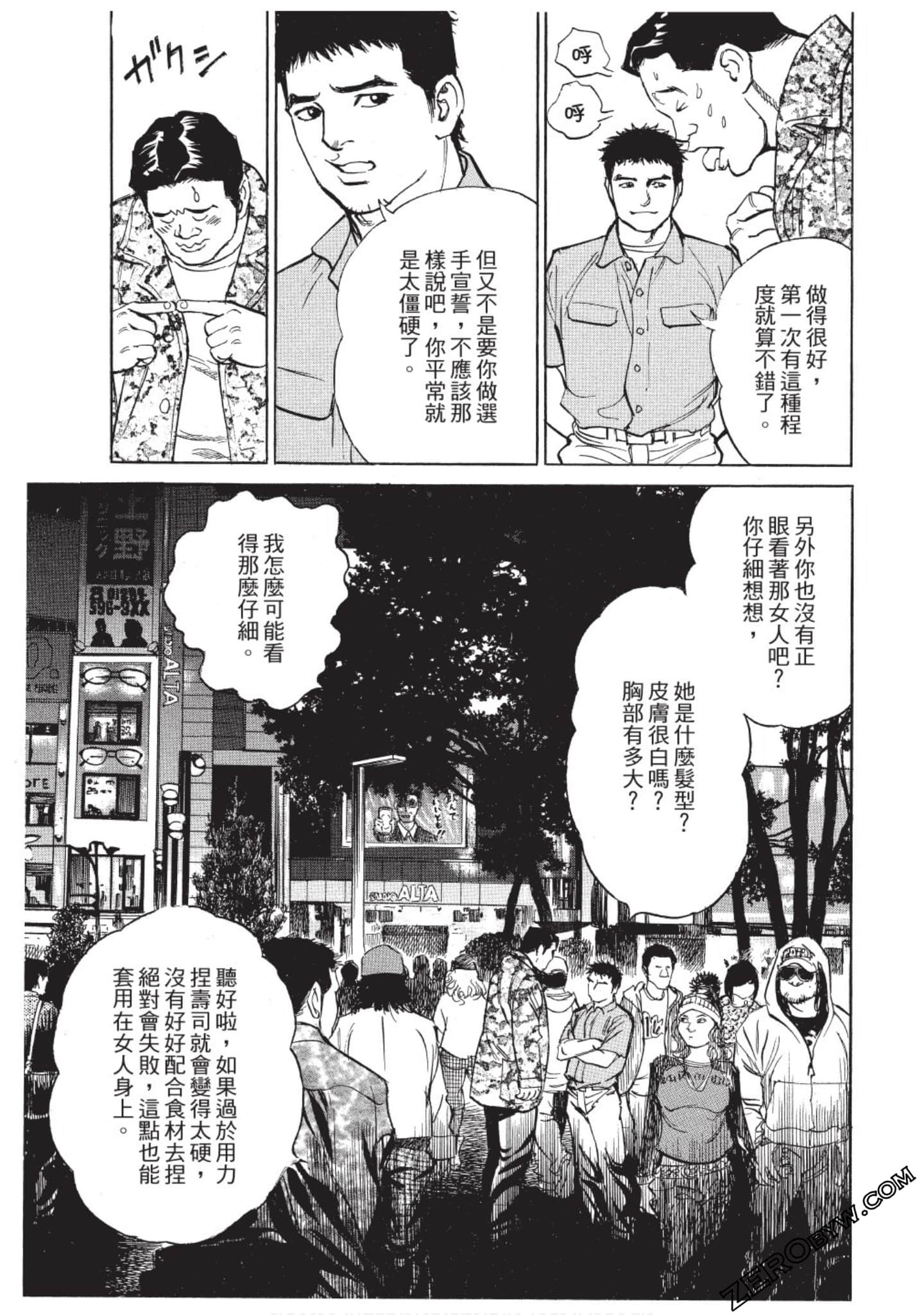 Page 184