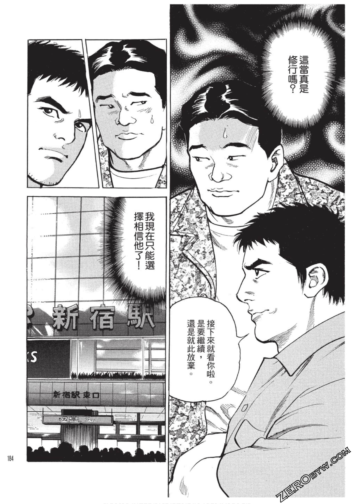 Page 185