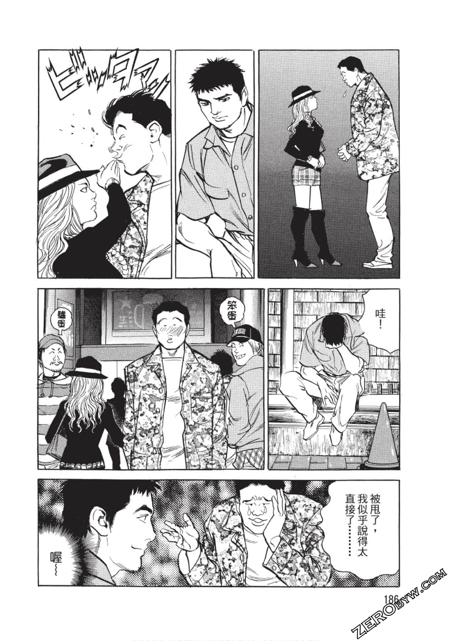 Page 187