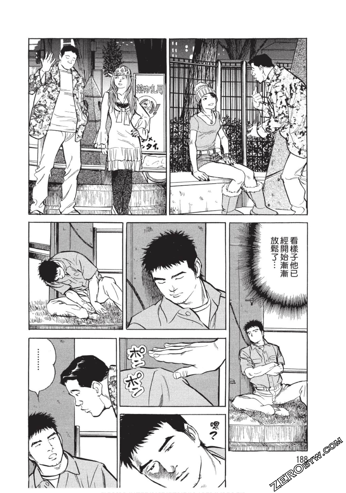 Page 189