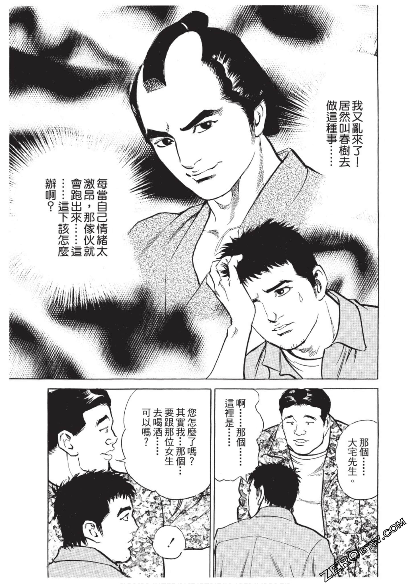 Page 190