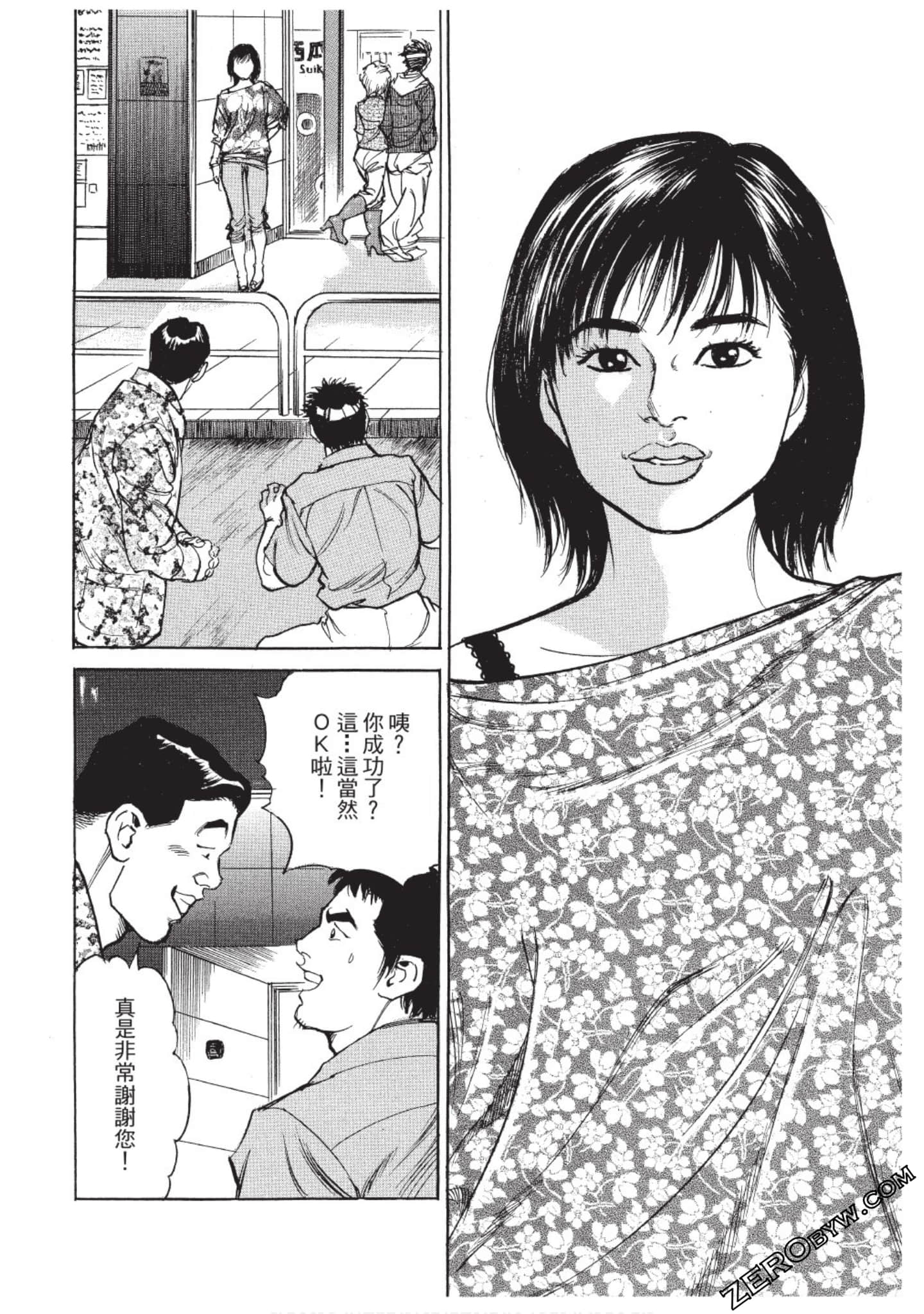 Page 191