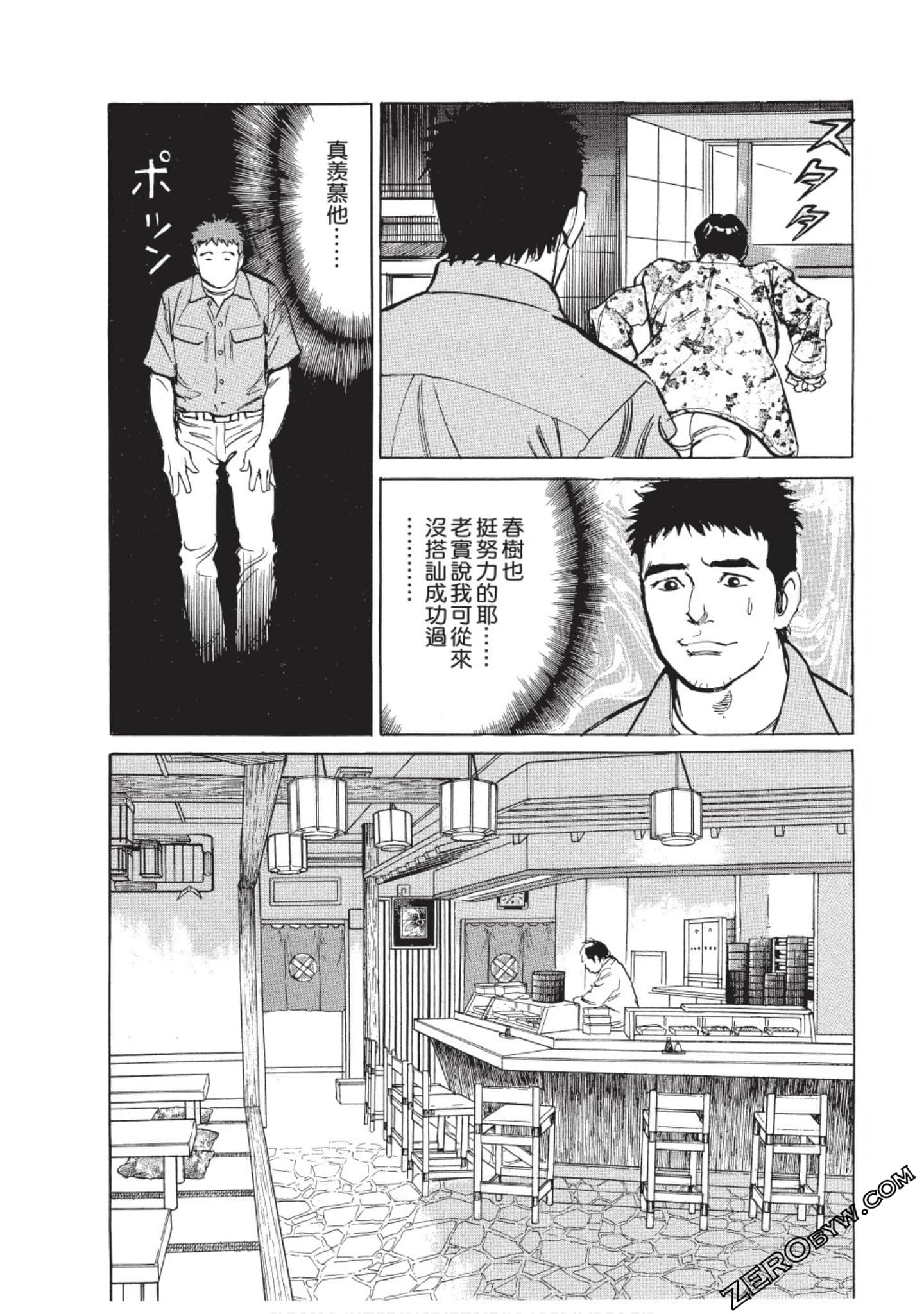 Page 192