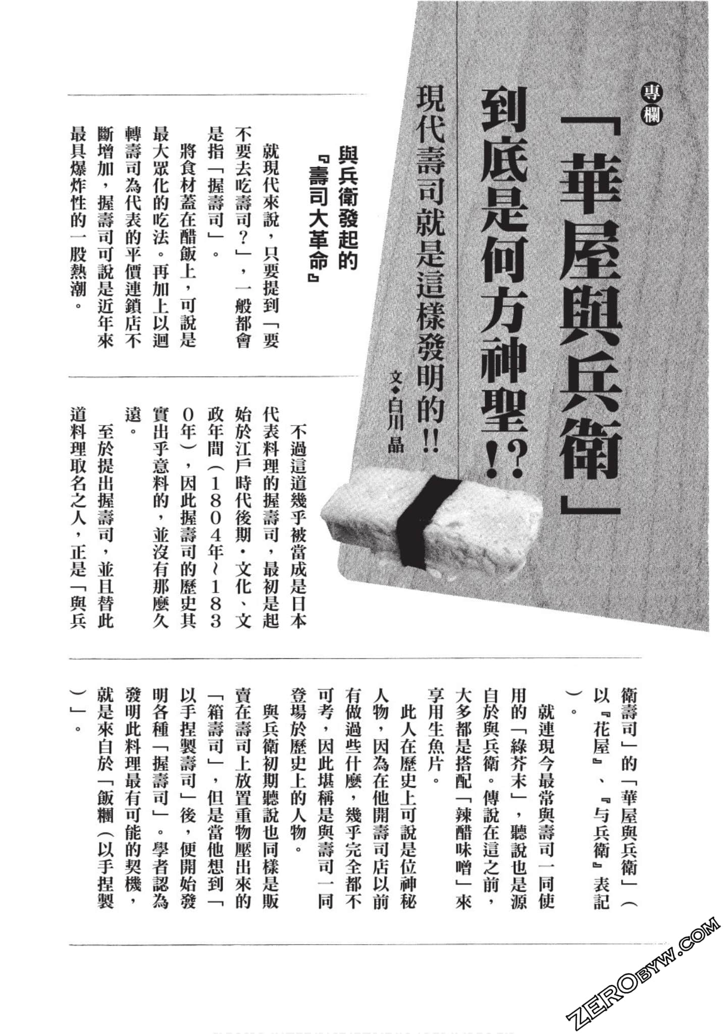 Page 197