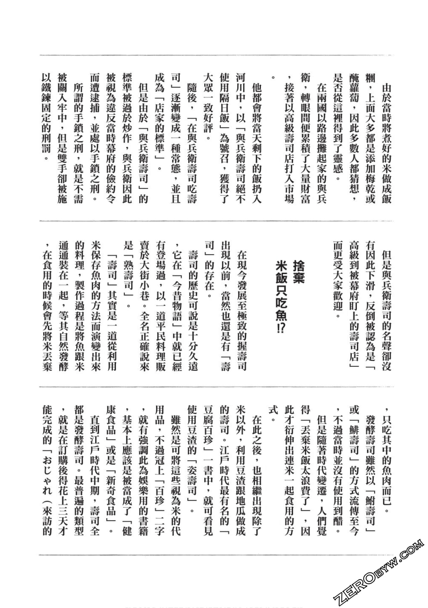 Page 198