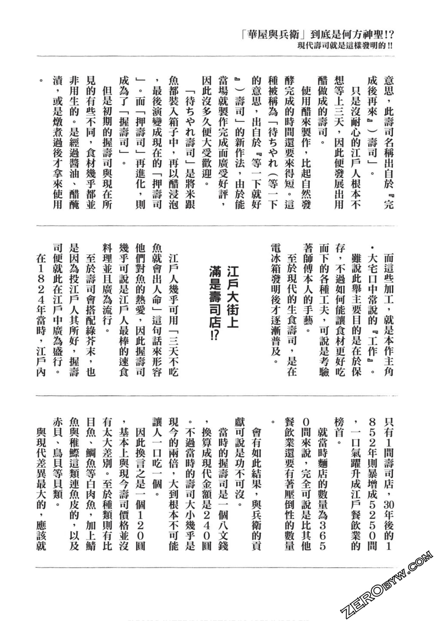 Page 199