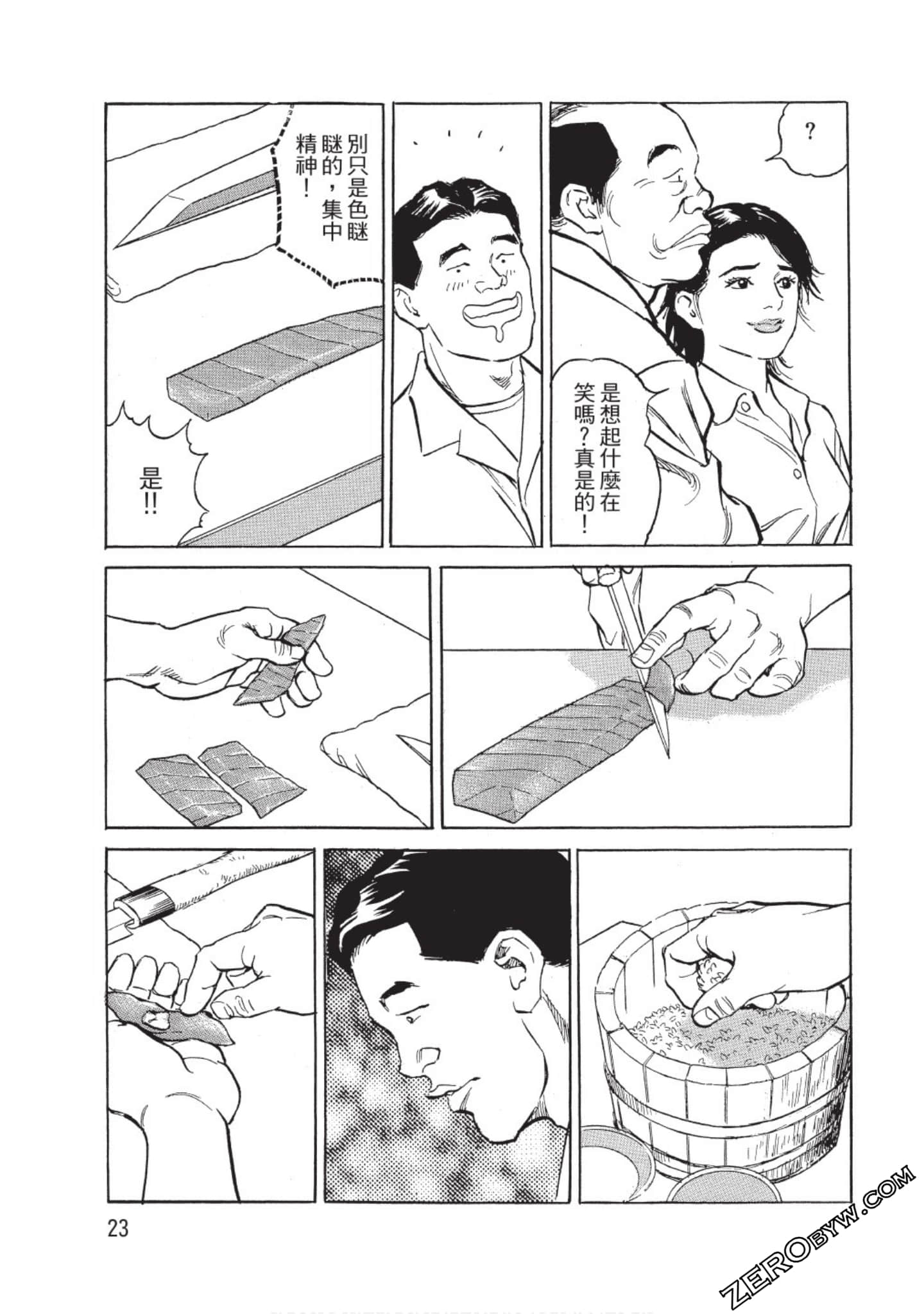 Page 24
