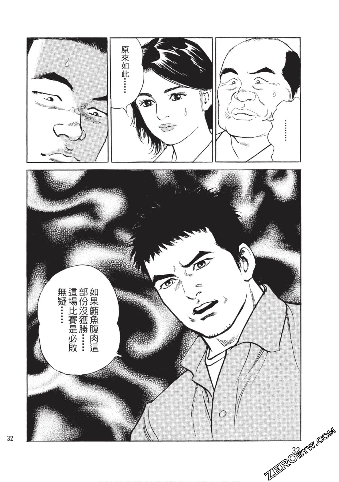 Page 33
