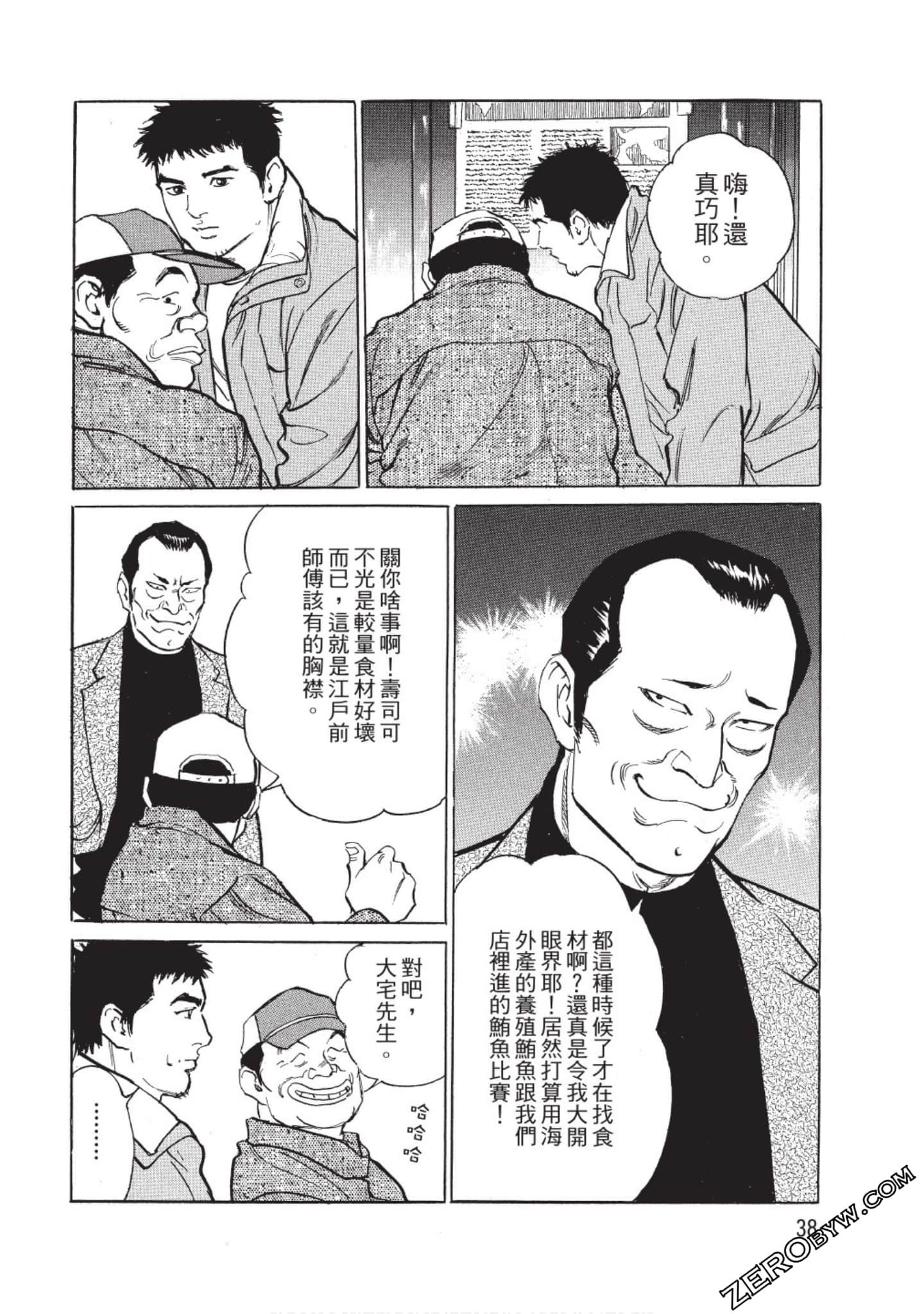 Page 39