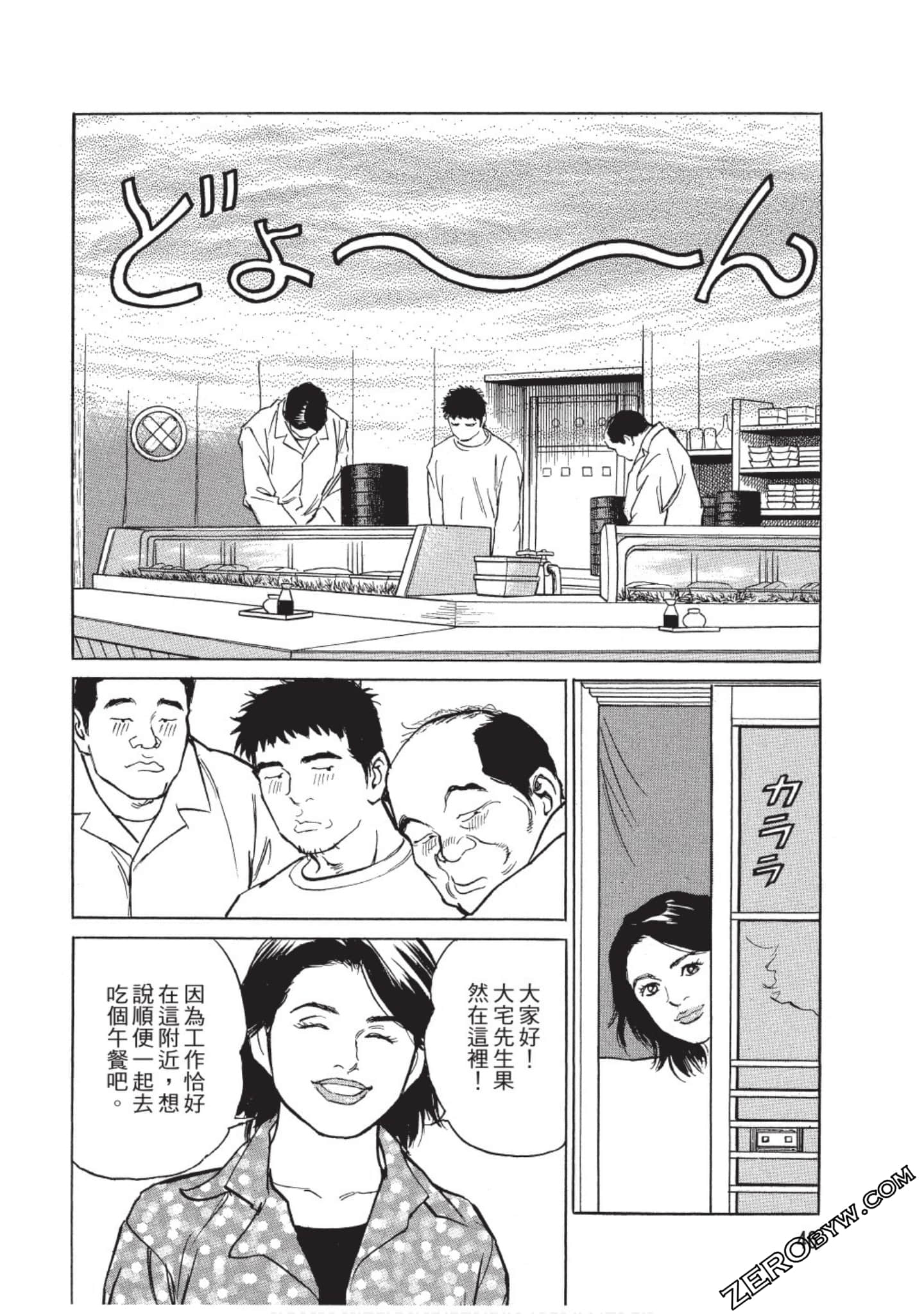 Page 47