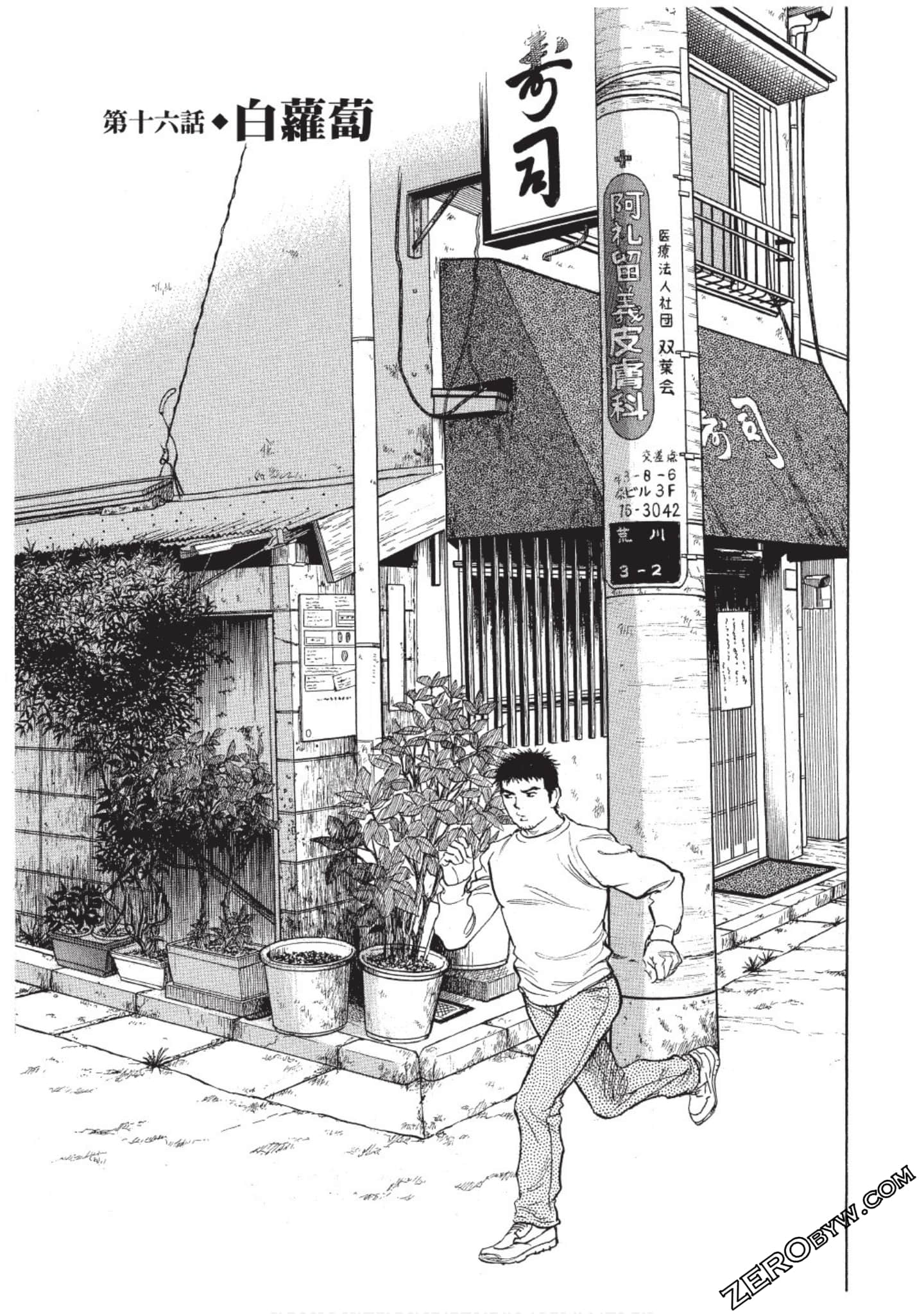 Page 52