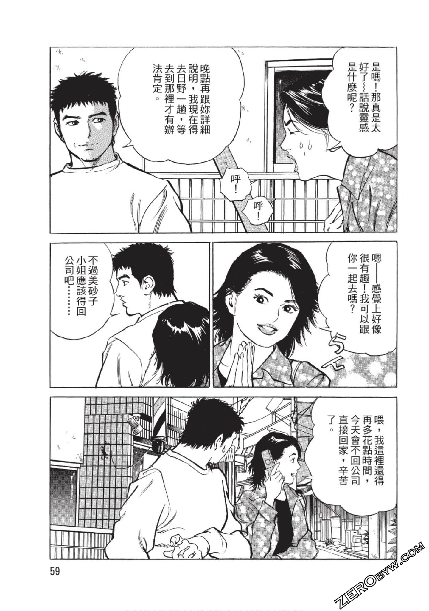 Page 60