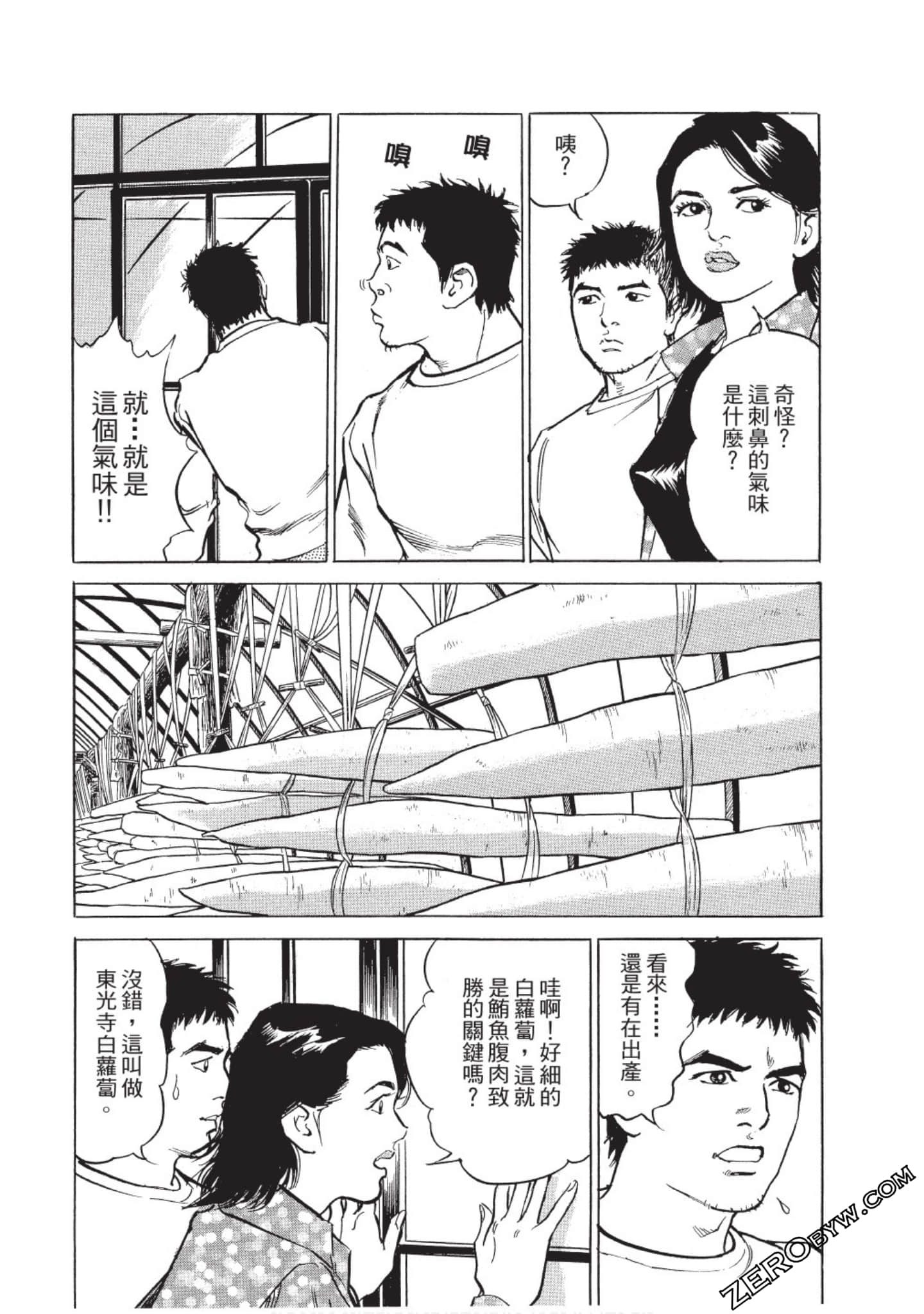 Page 63