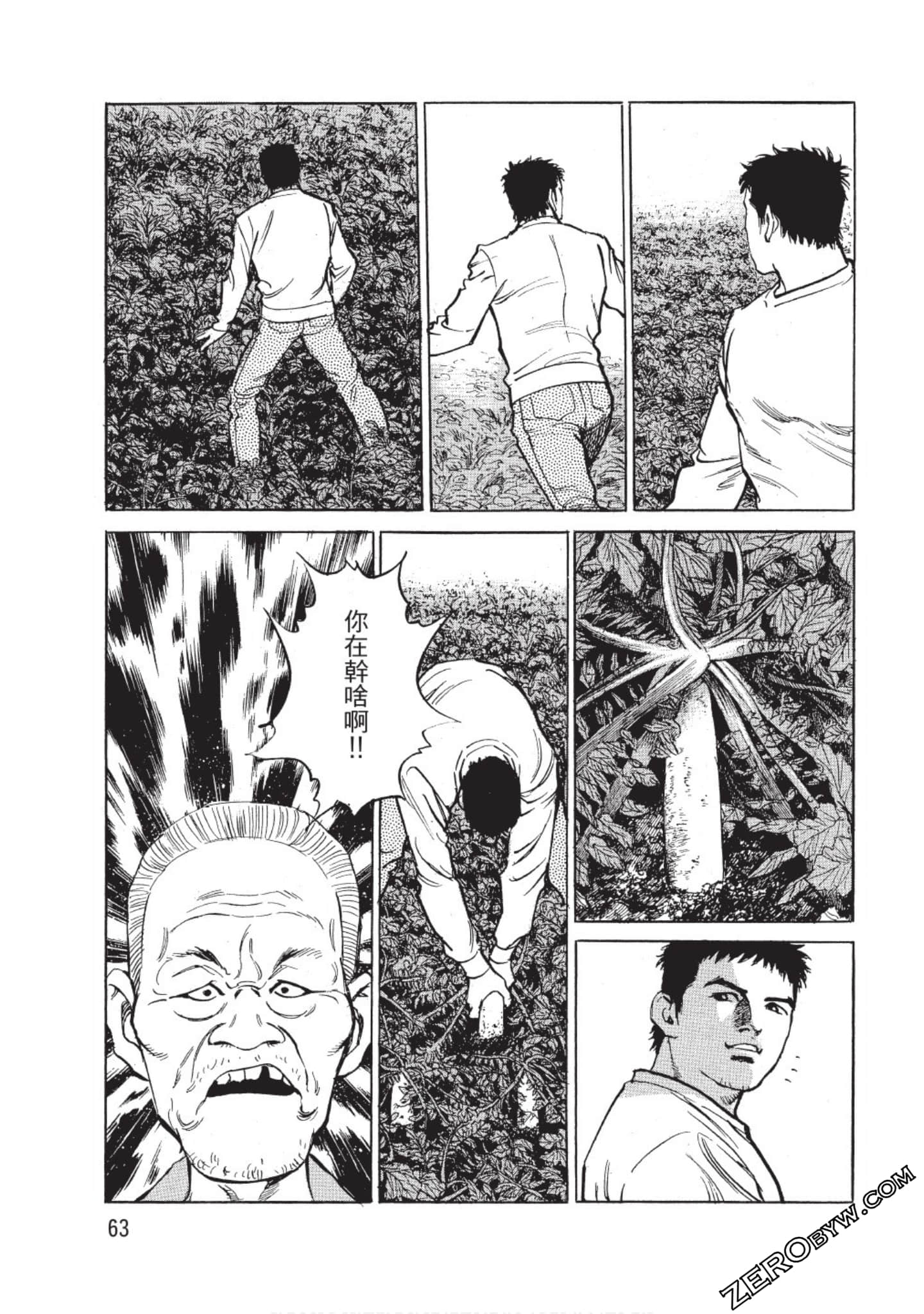 Page 64