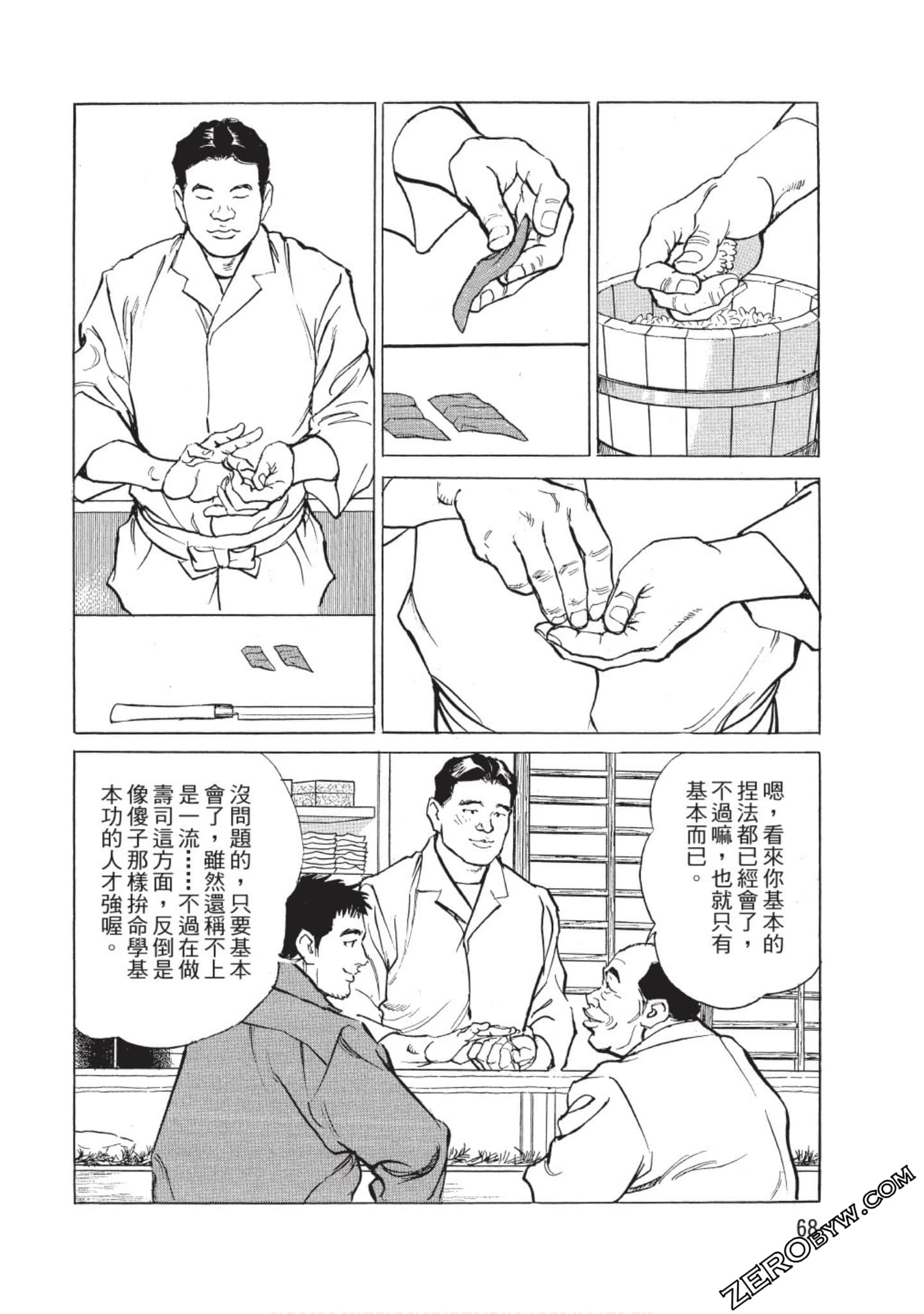 Page 69
