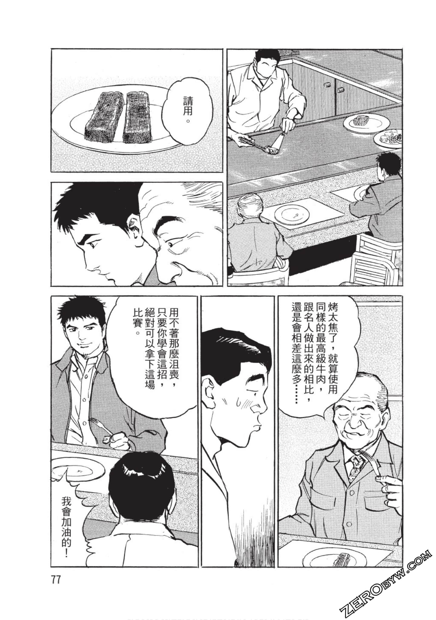 Page 78