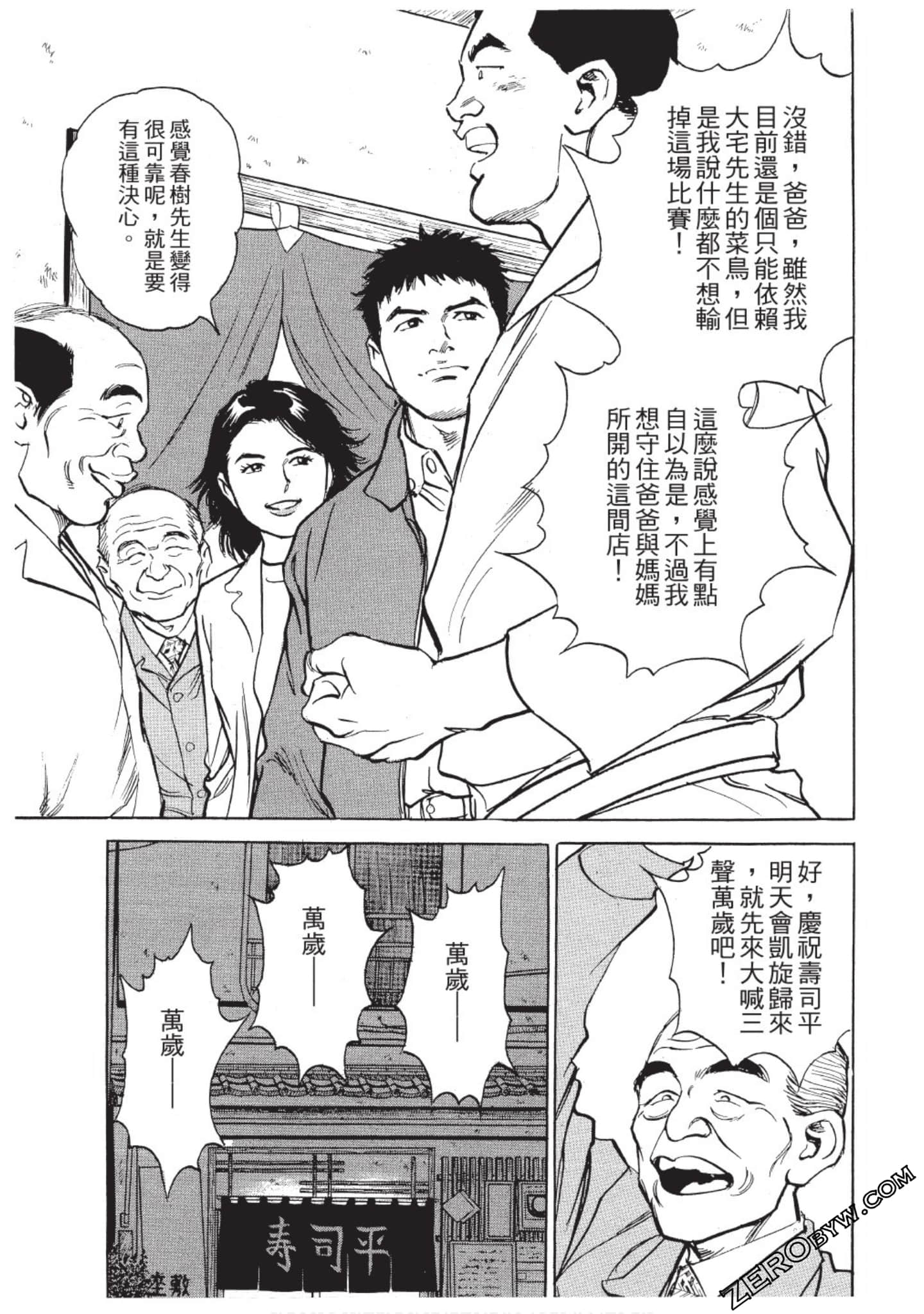 Page 80