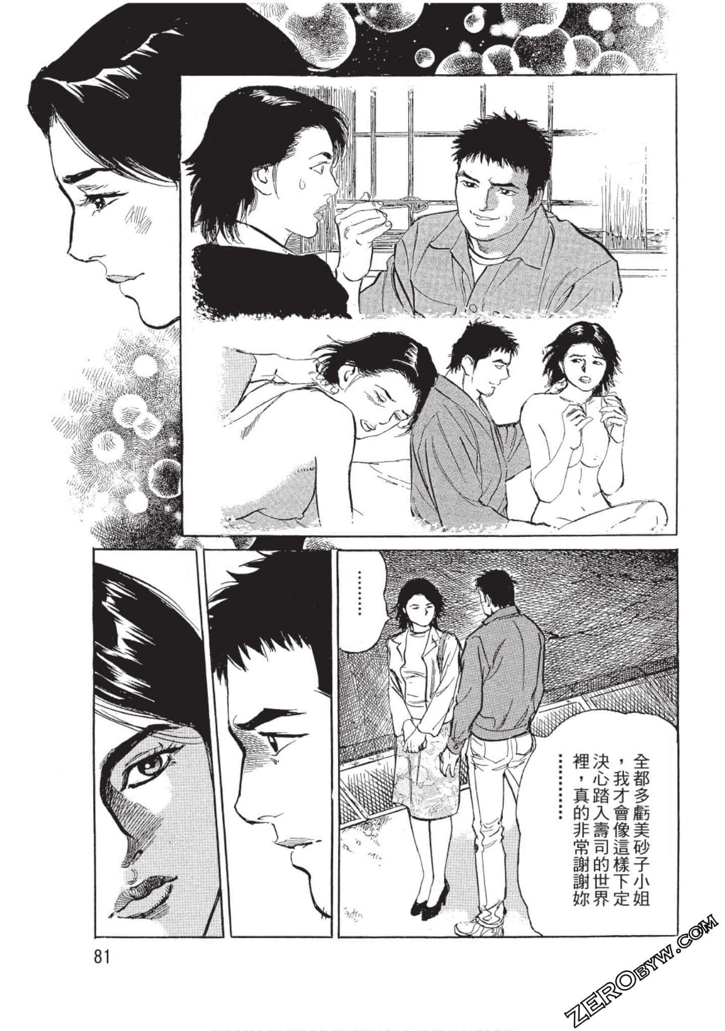 Page 82
