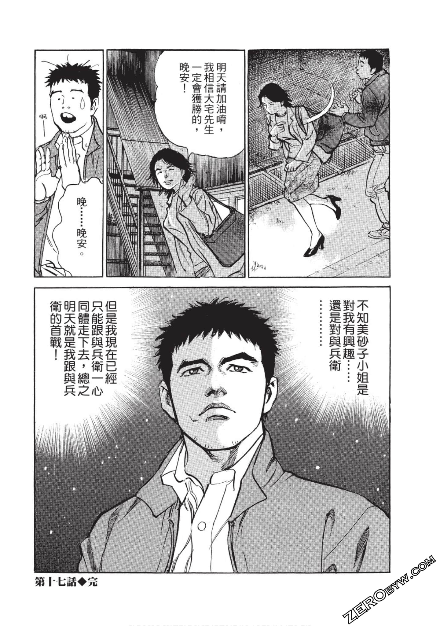 Page 83