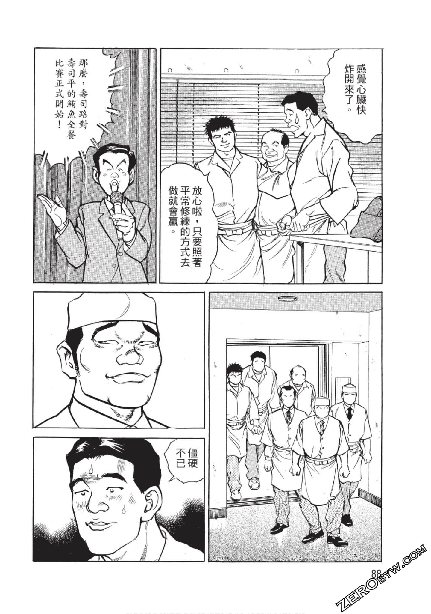 Page 89