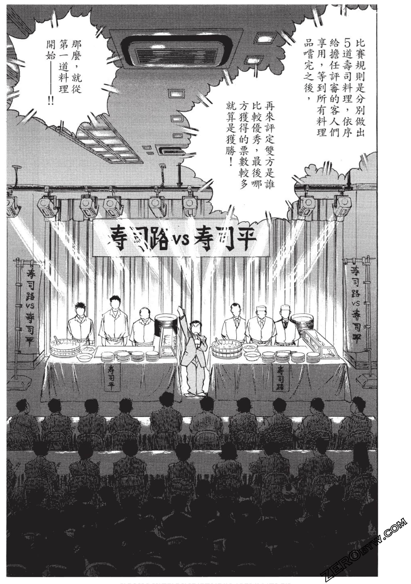 Page 90