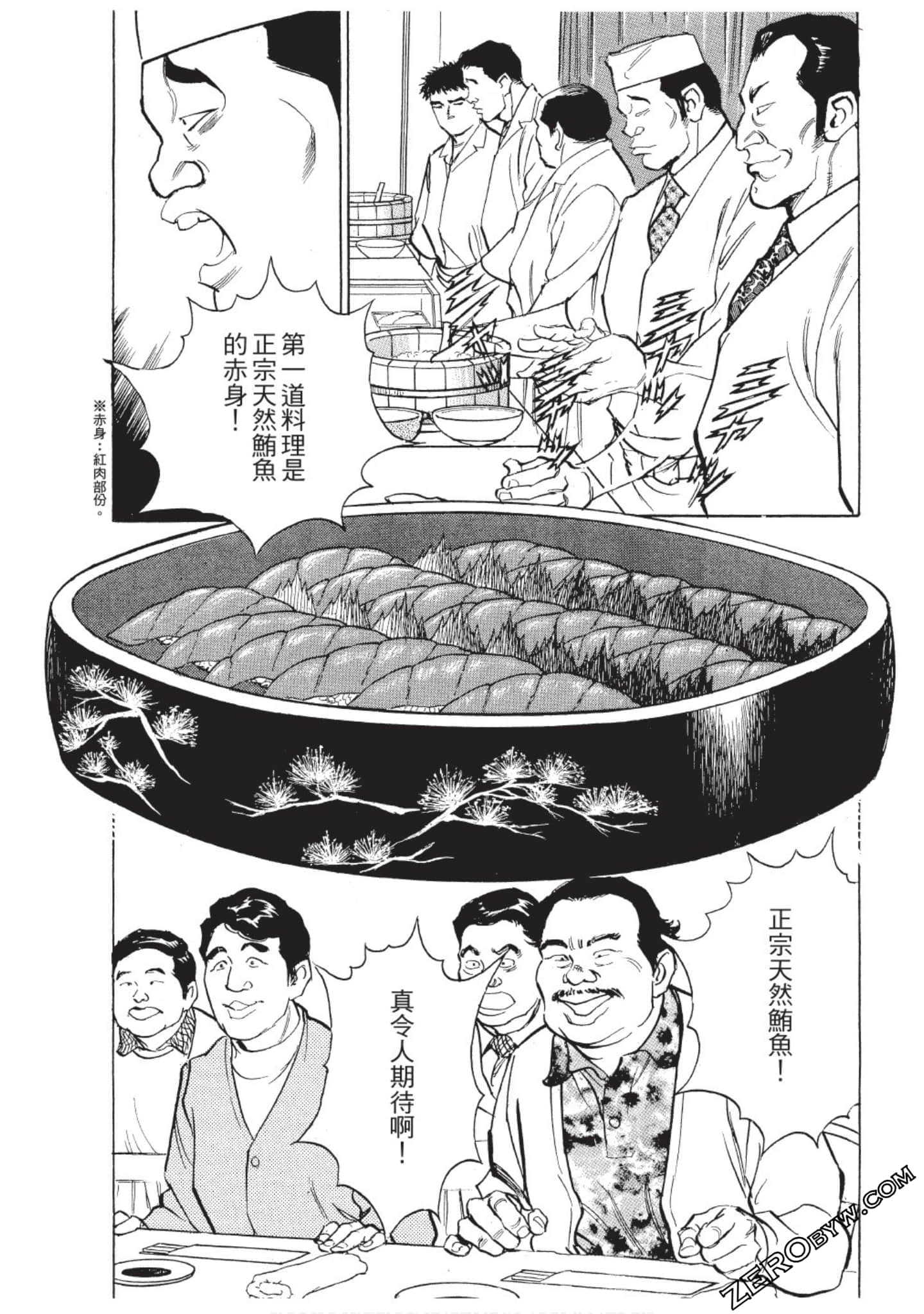 Page 92