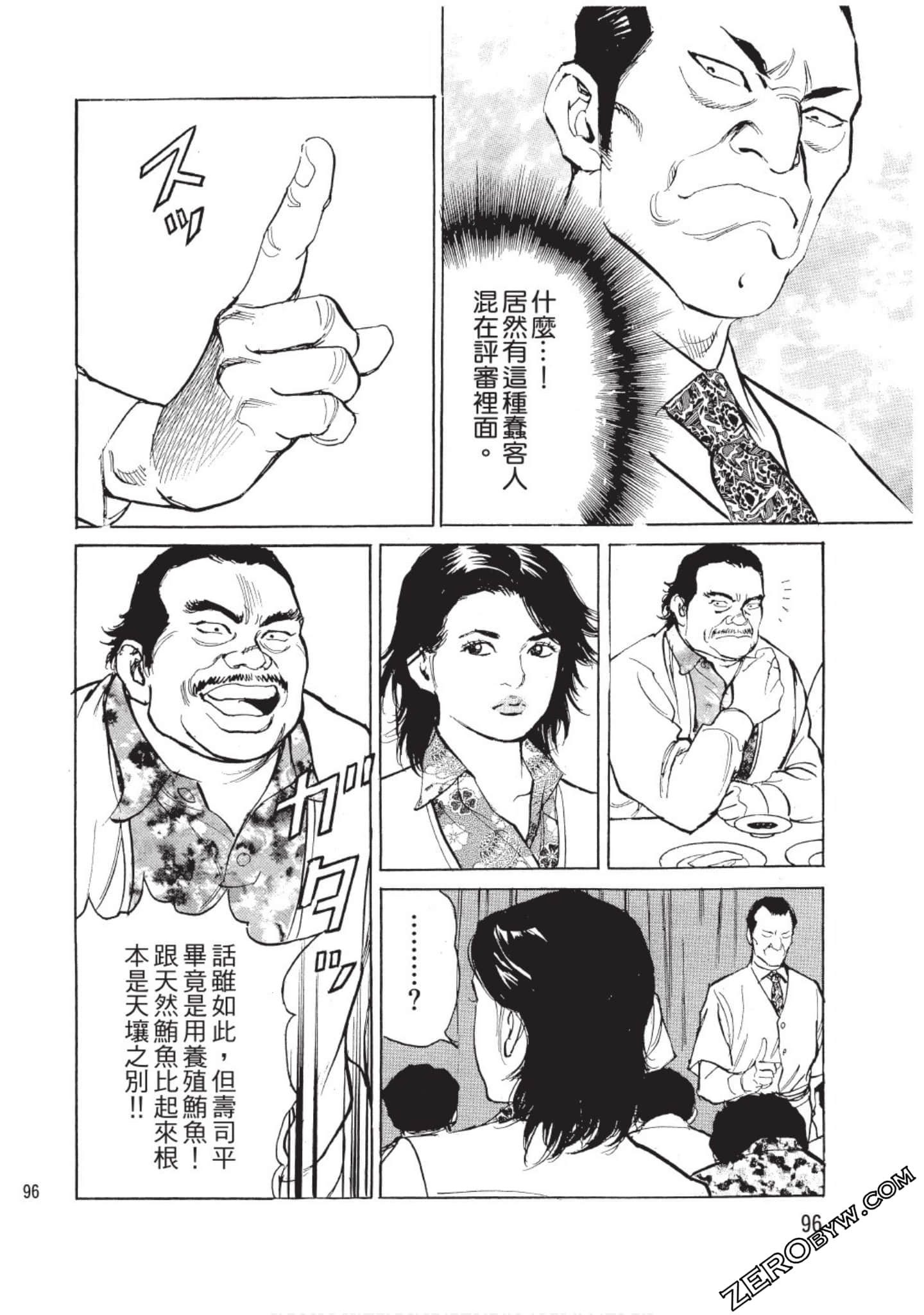 Page 97