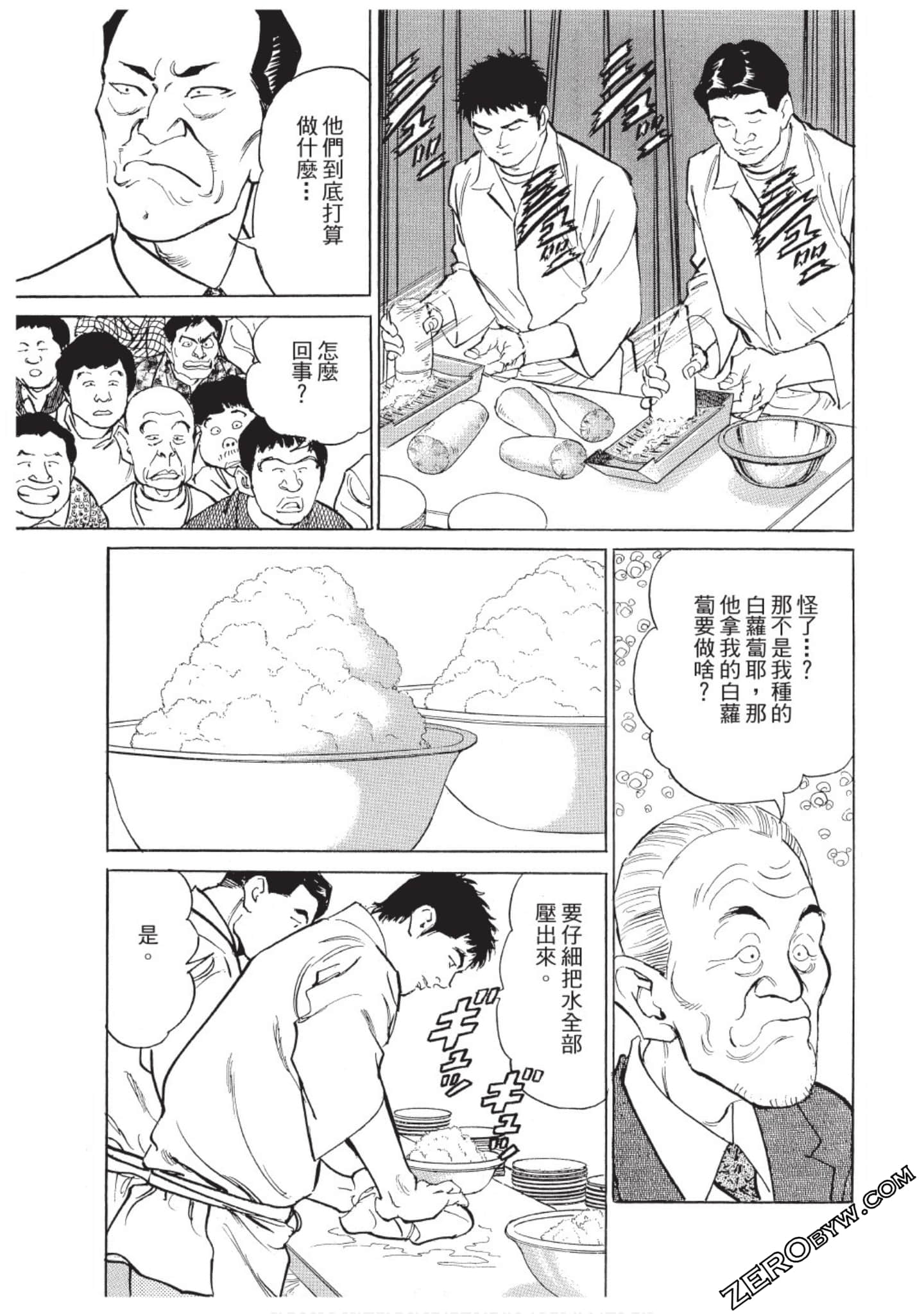 Page 102