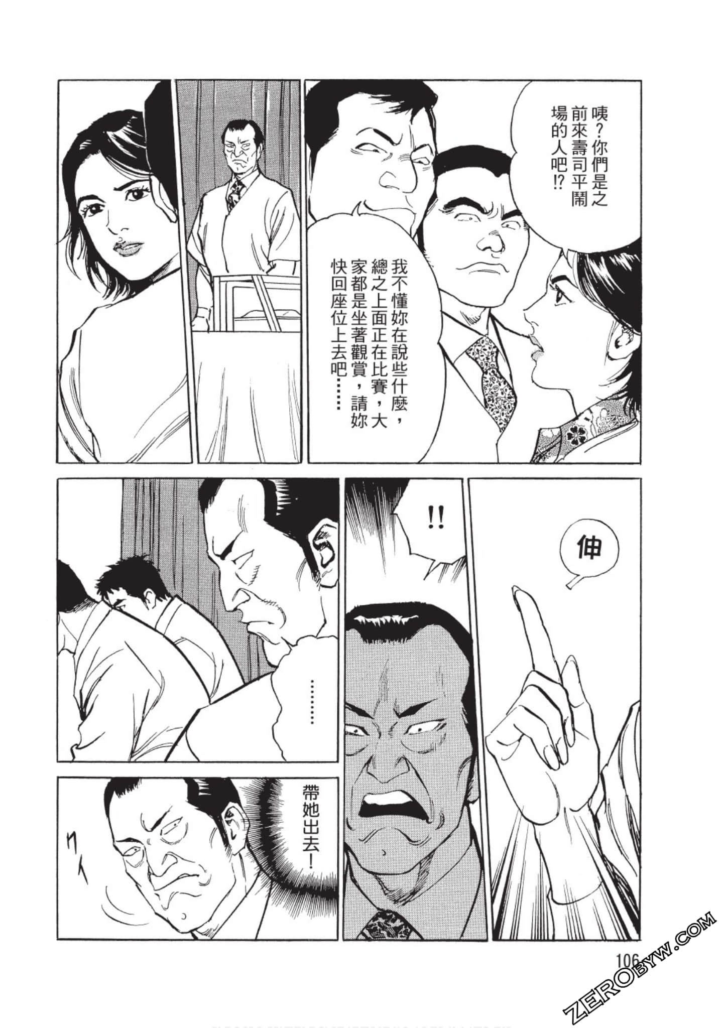Page 107