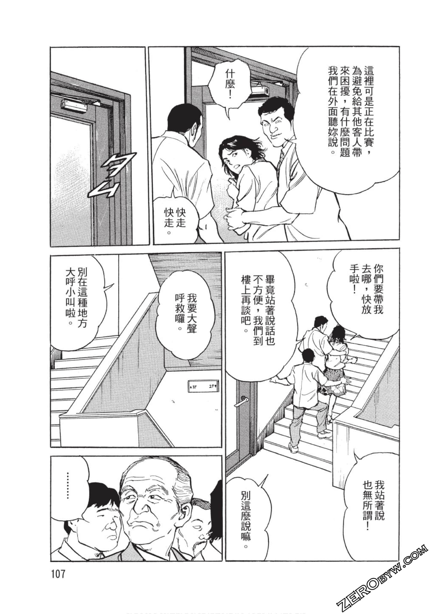 Page 108