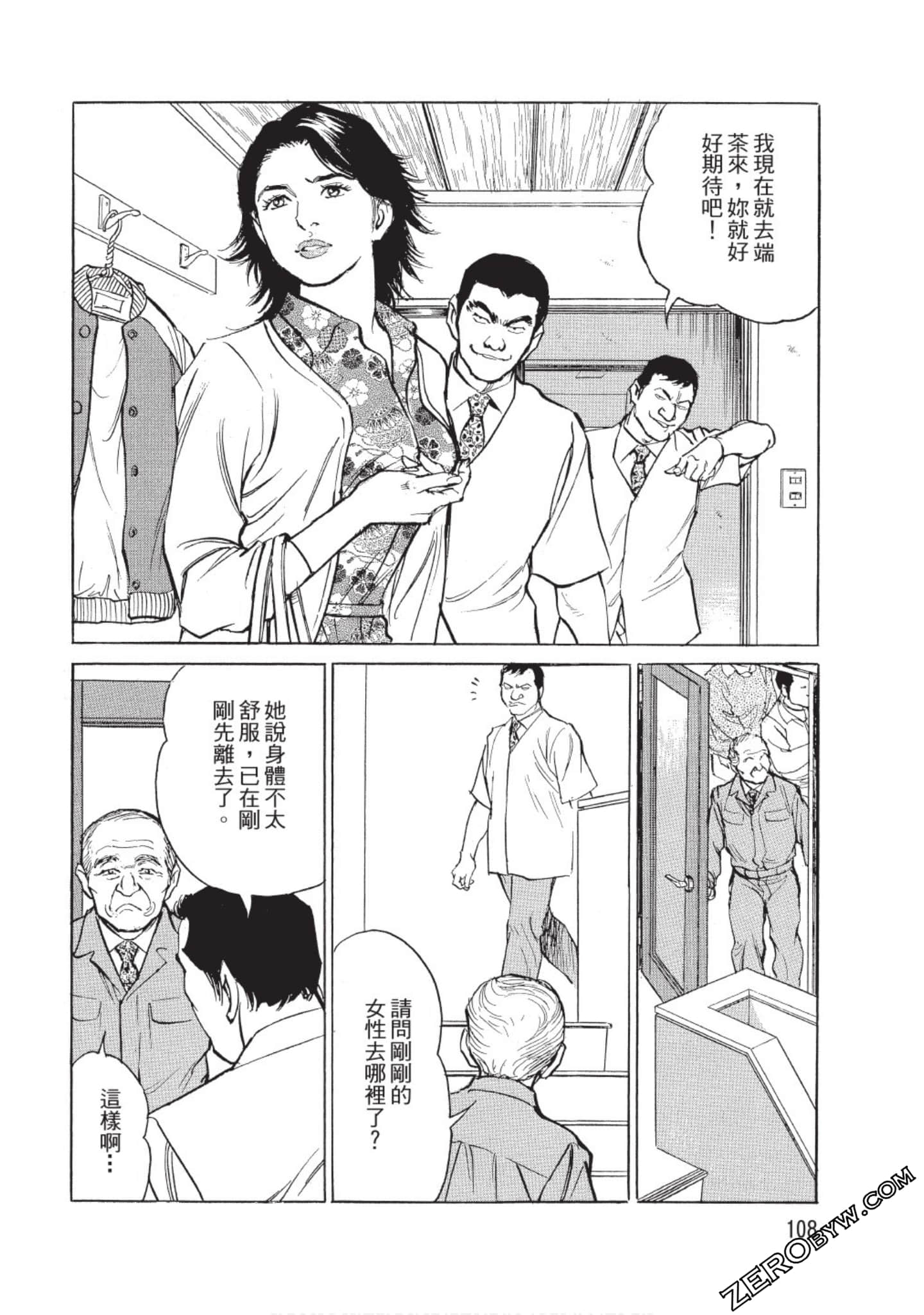 Page 109