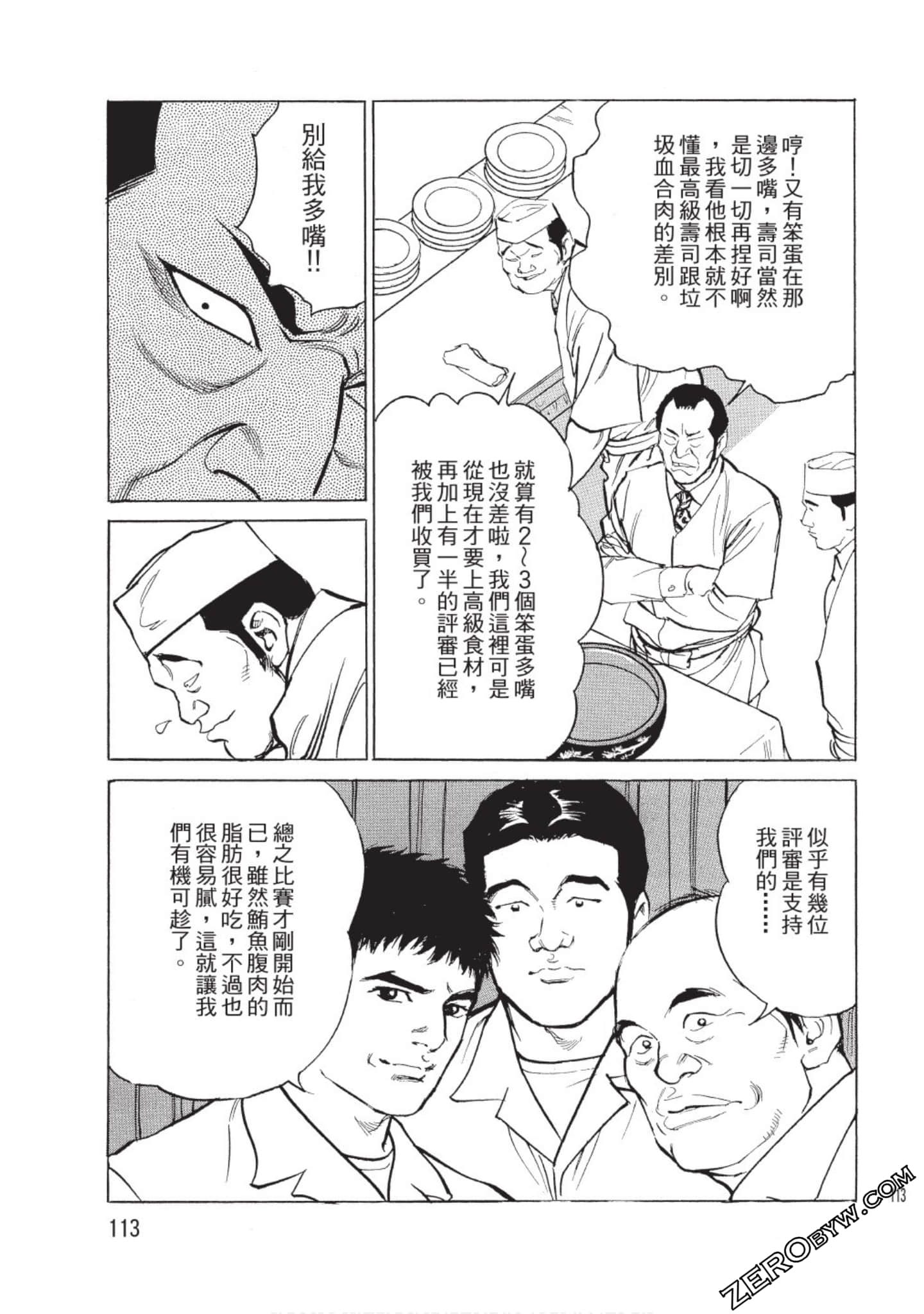Page 114