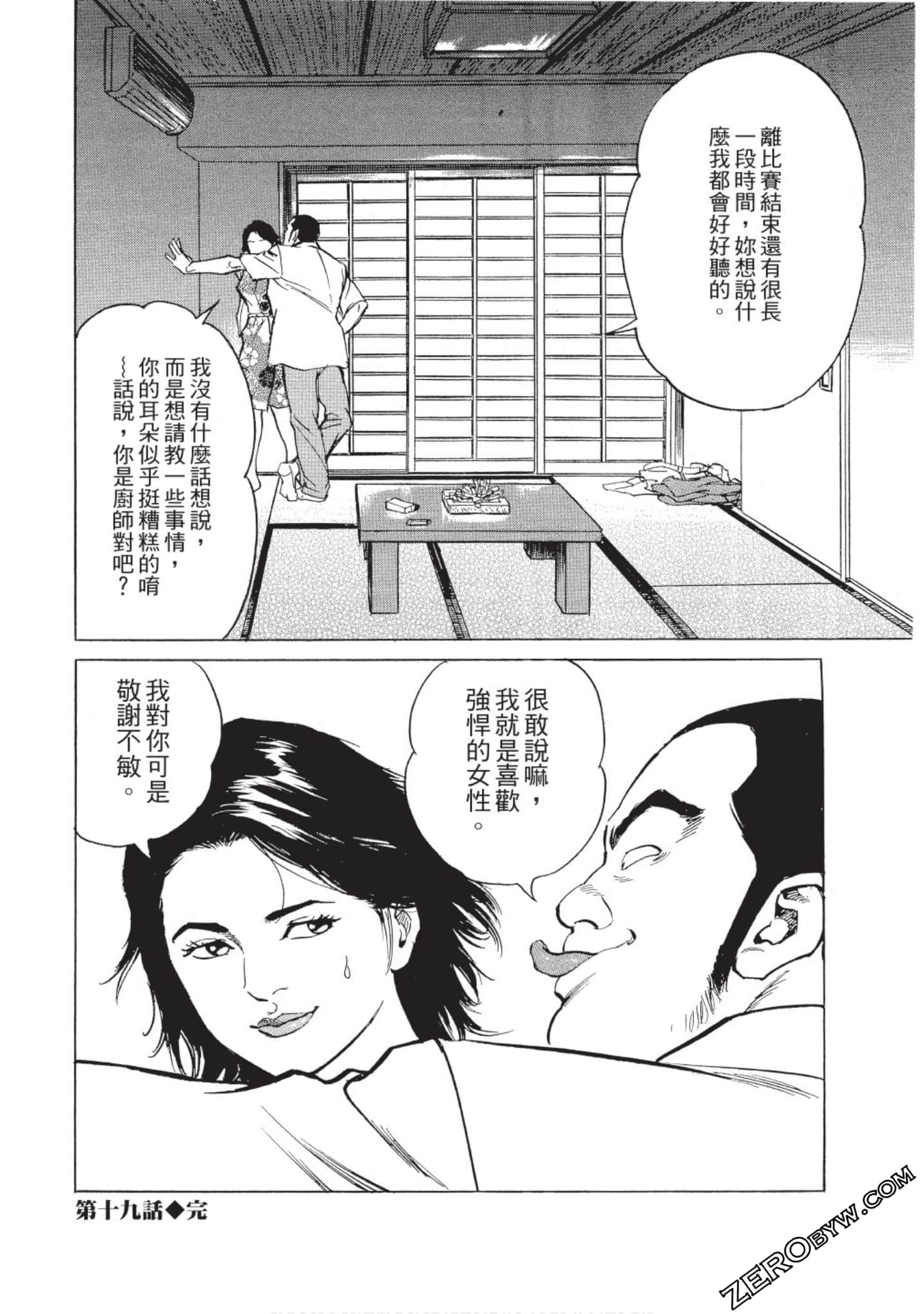 Page 115