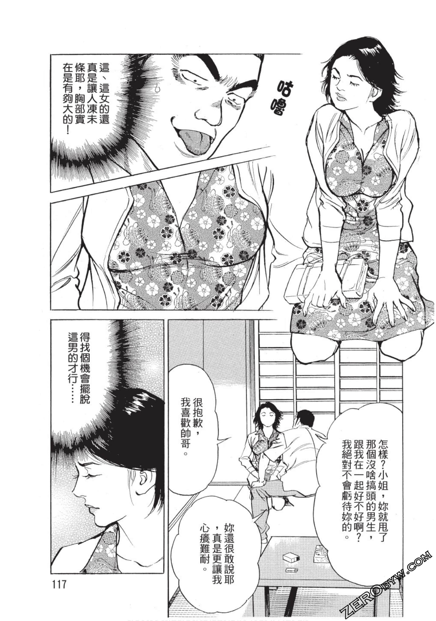 Page 118