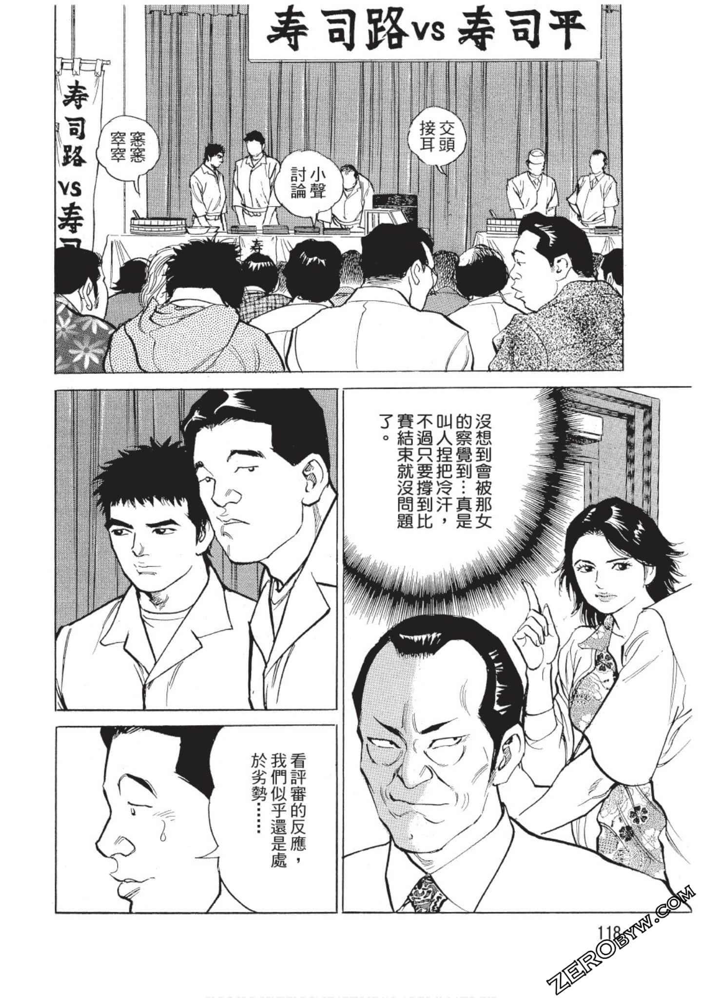 Page 119