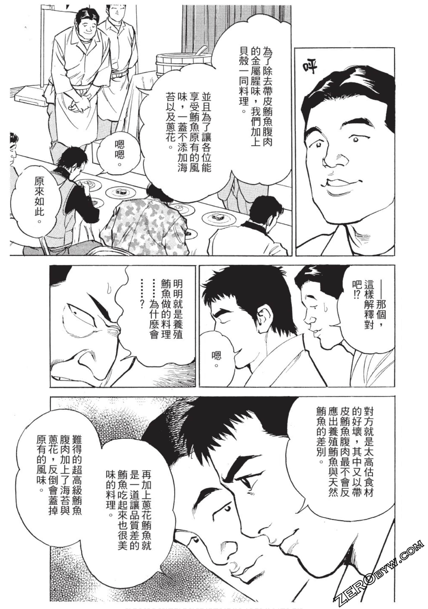 Page 126