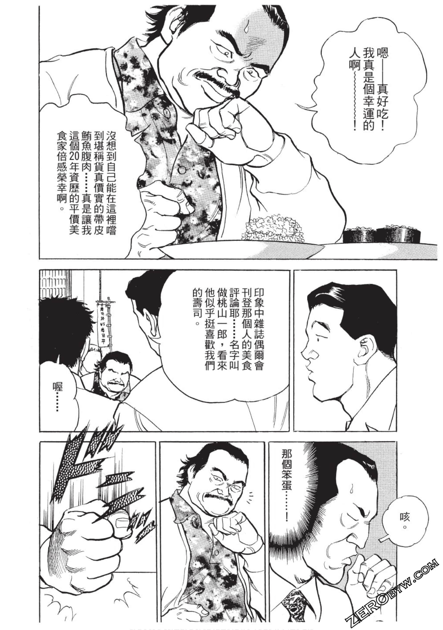 Page 127