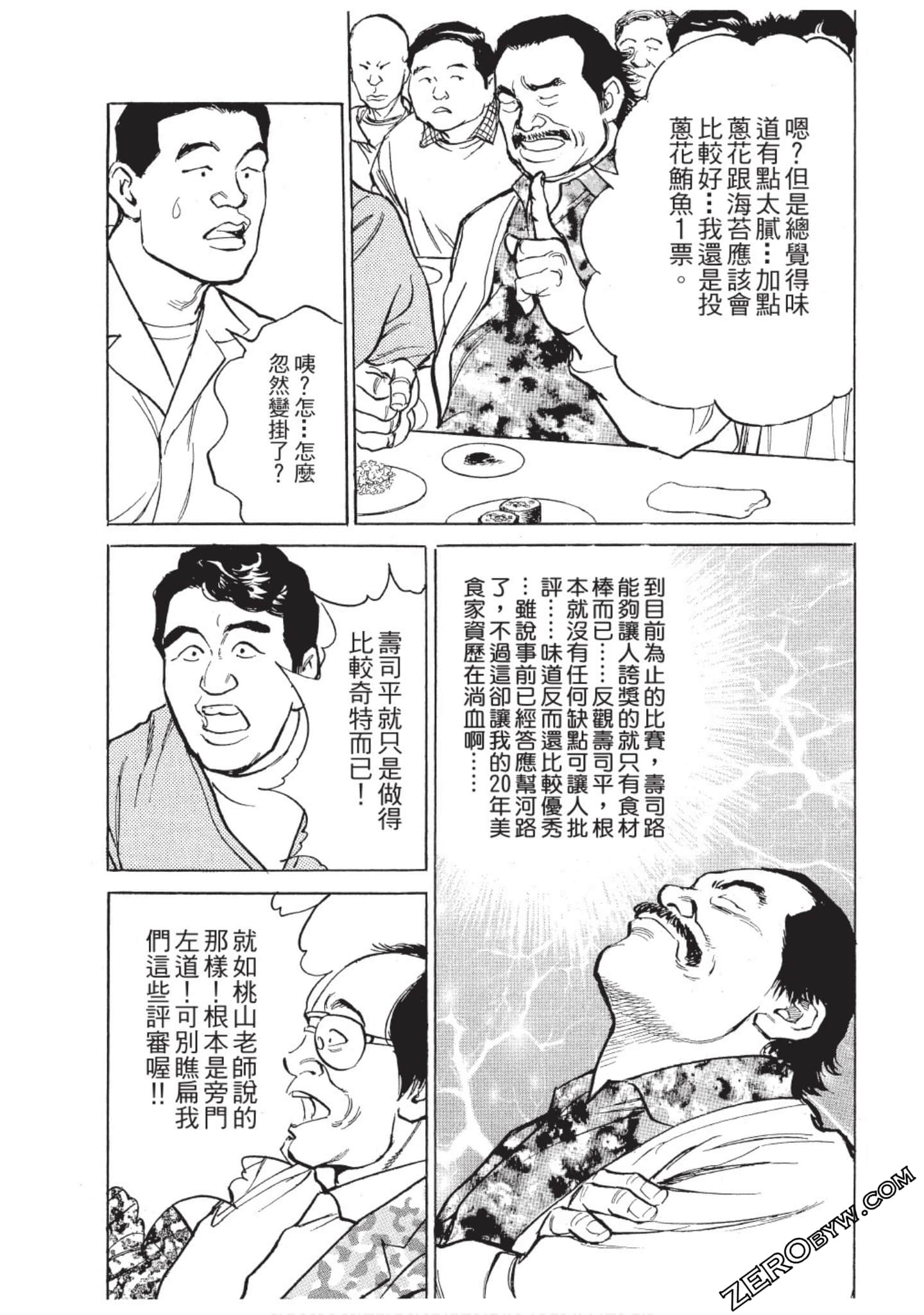 Page 128