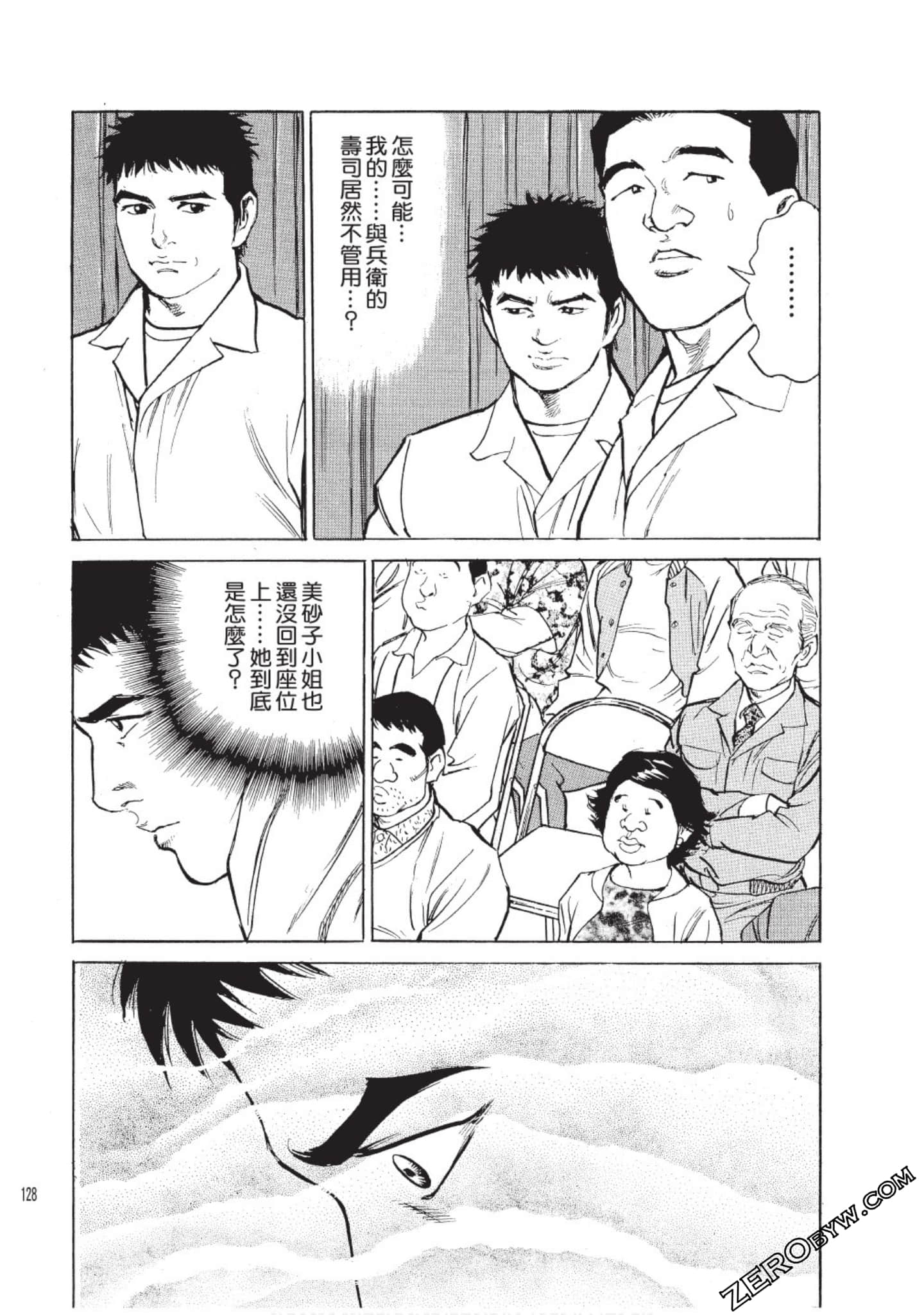 Page 129