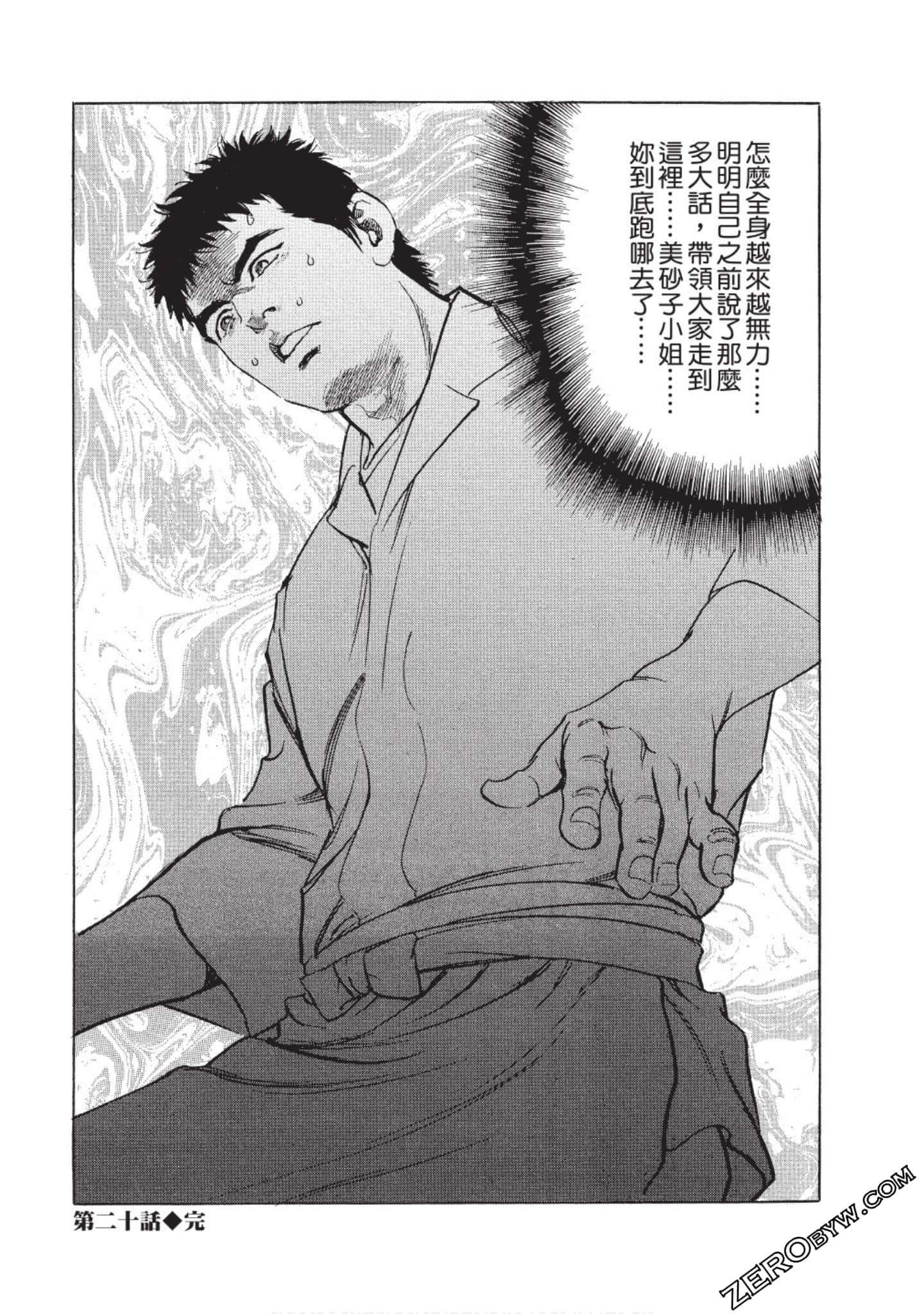 Page 131