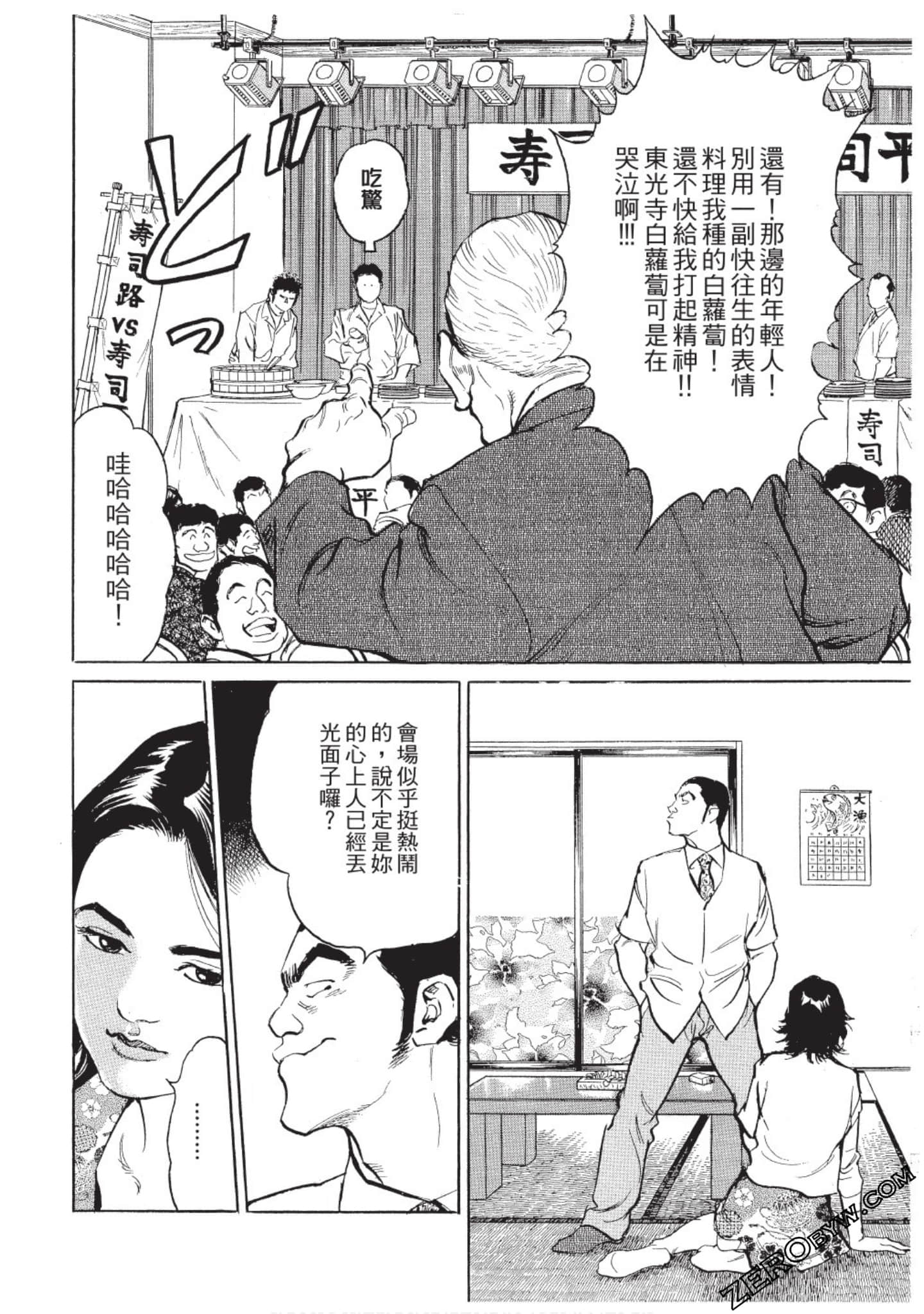 Page 137