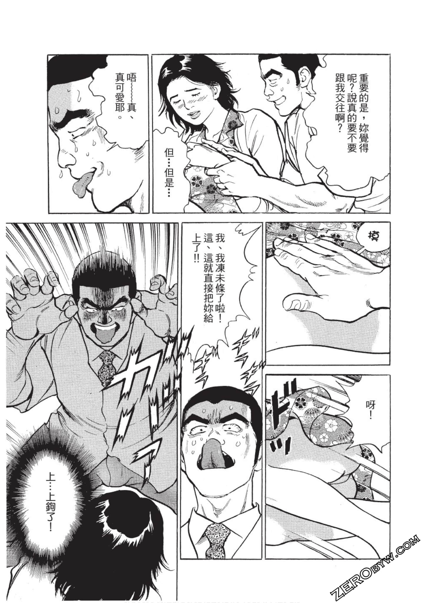 Page 140