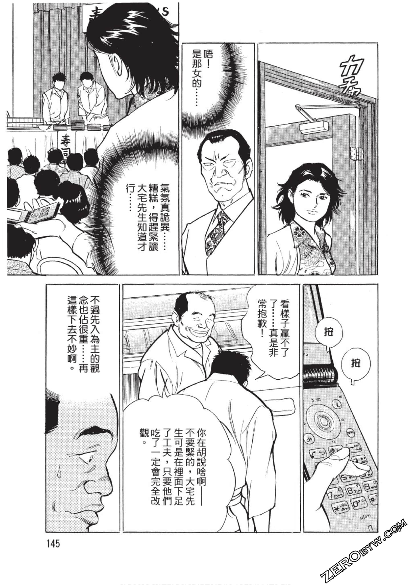 Page 146