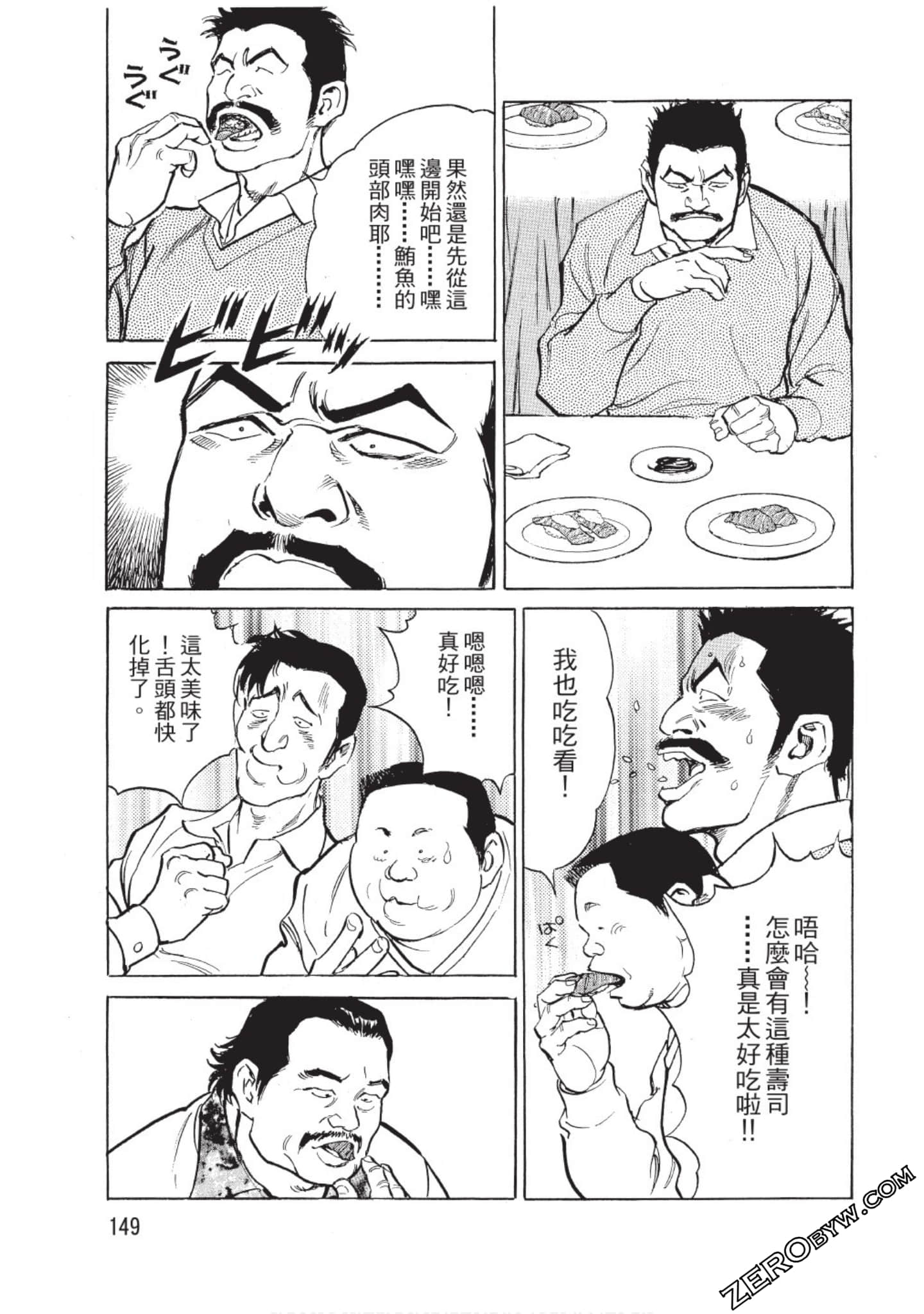 Page 150